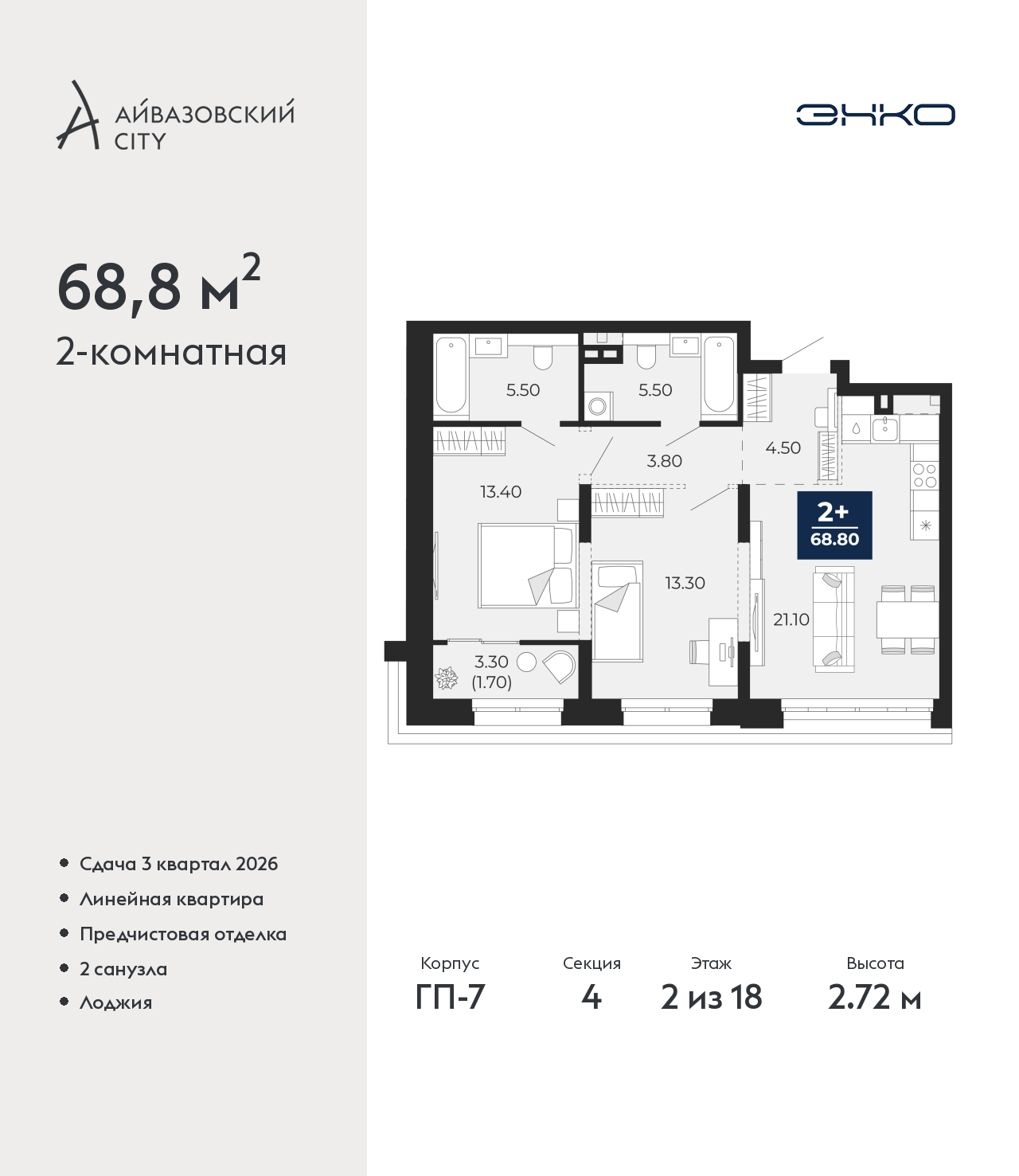 Объект по адресу Тюменская обл, Пожарных и спасателей ул, д. 1