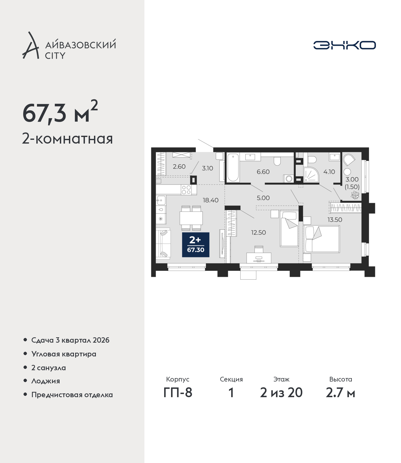 Объект по адресу Тюменская обл, Пожарных и спасателей ул, д. 5