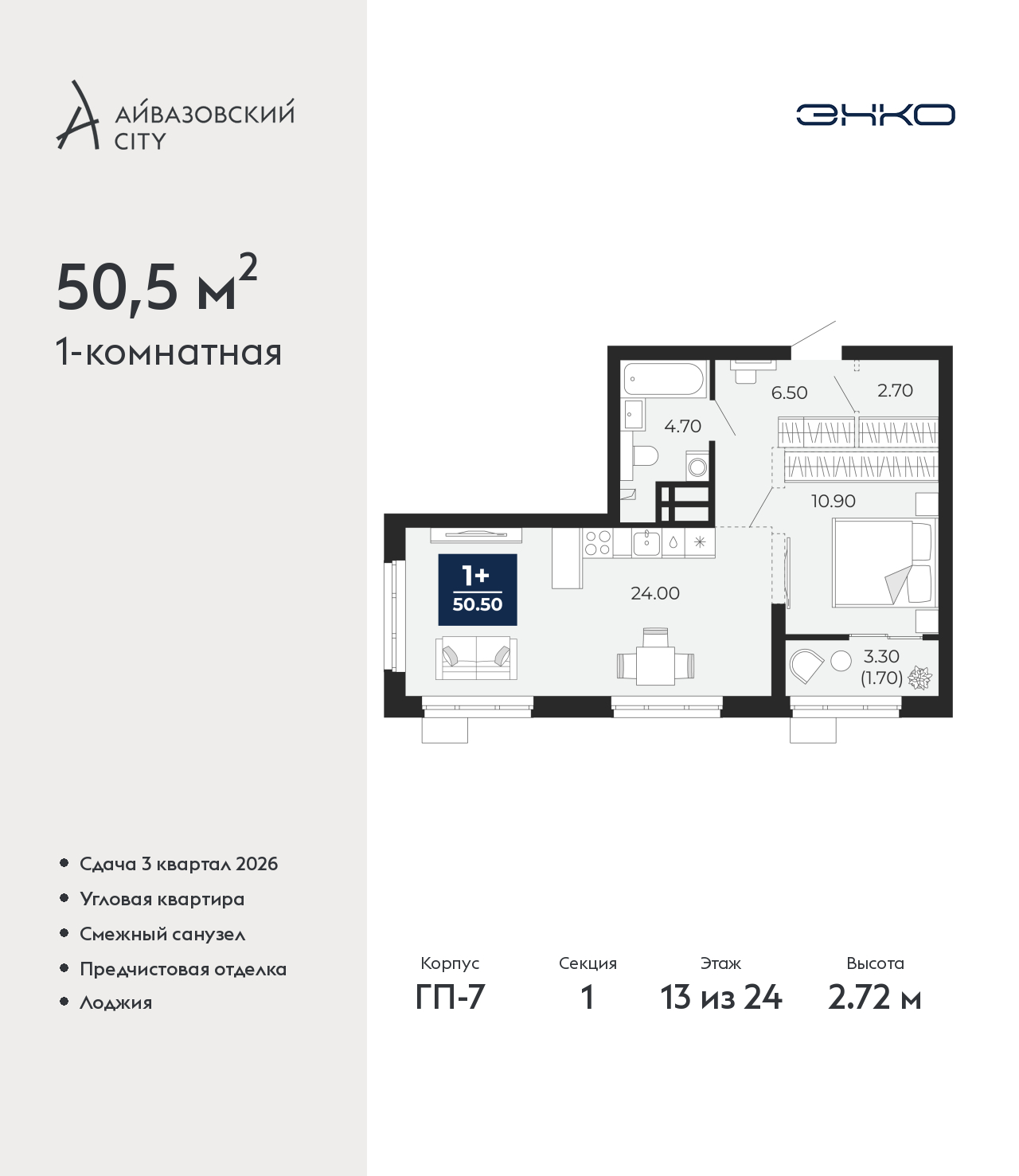 Объект по адресу Тюменская обл, Пожарных и спасателей ул, д. 1