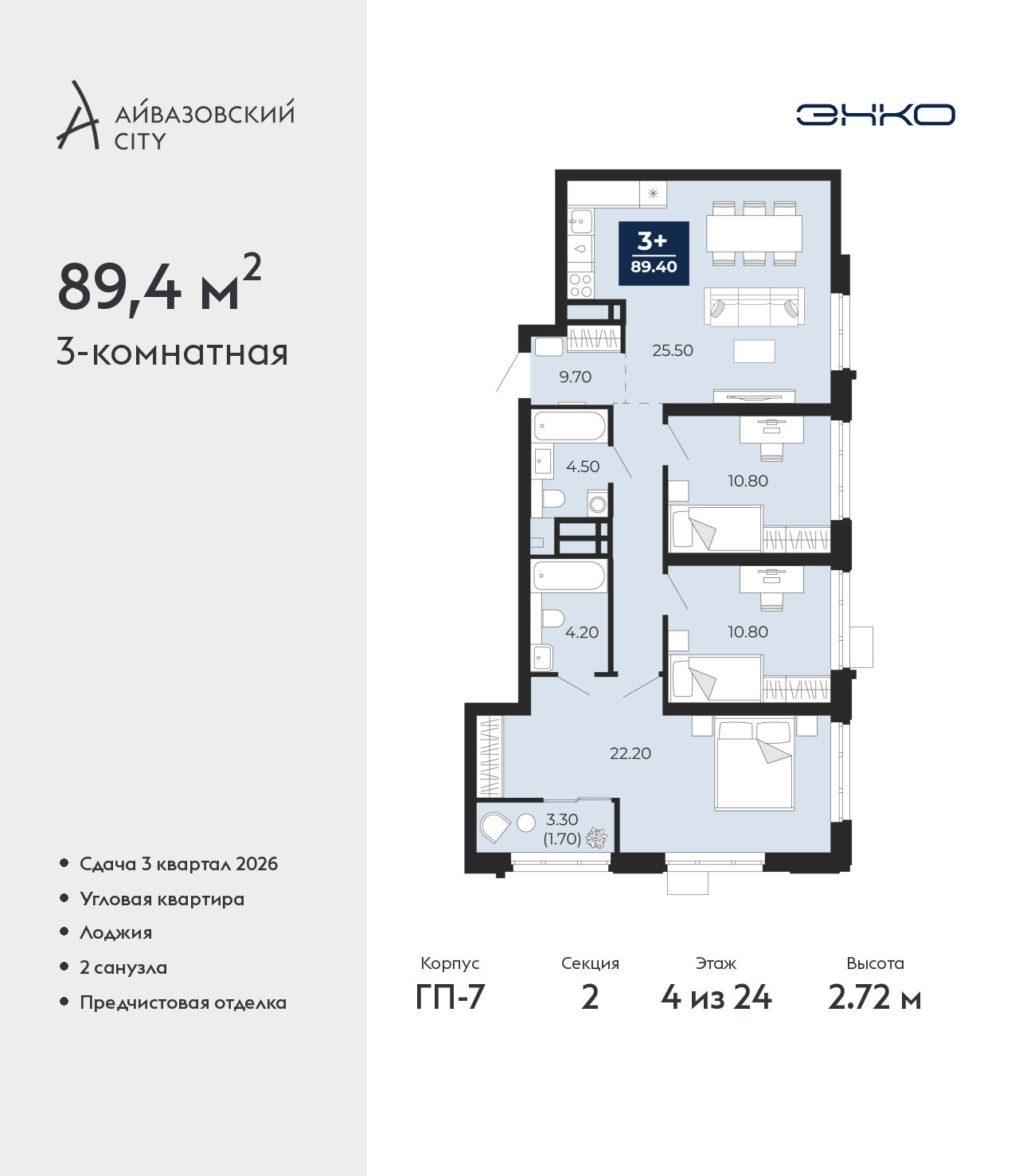 Объект по адресу Тюменская обл, Пожарных и спасателей ул, д. 1