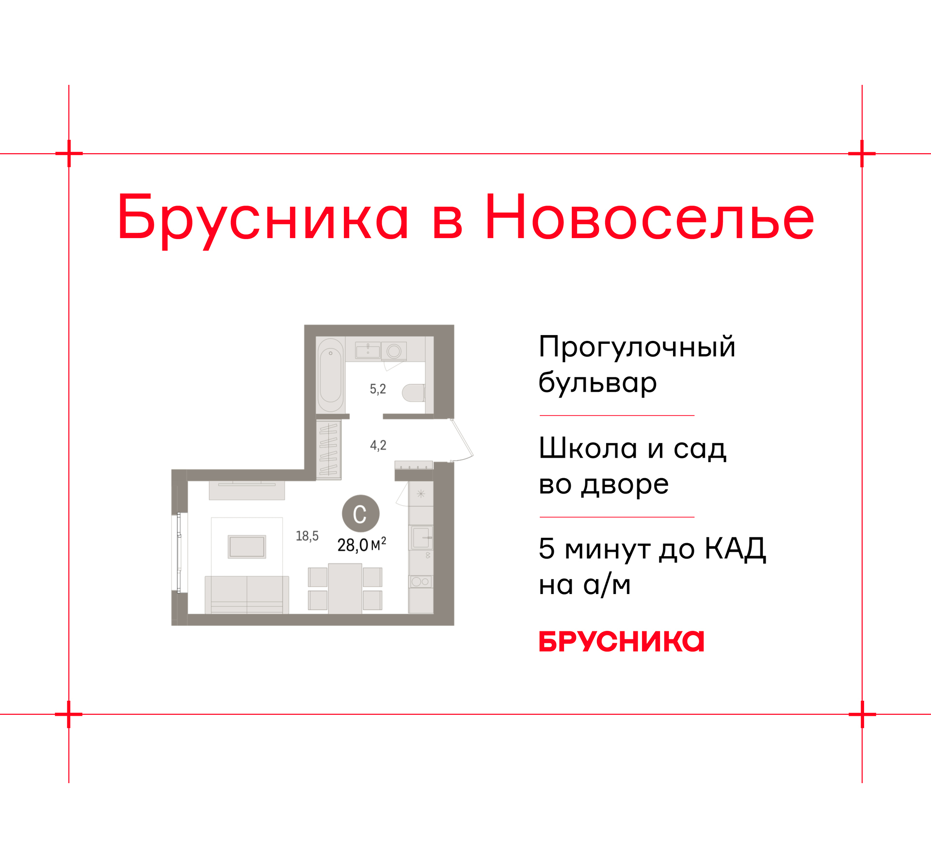 Объект по адресу Ленинградская обл, Ломоносовский р-н, Новоселье гп, Петропавловская ул, д. 2