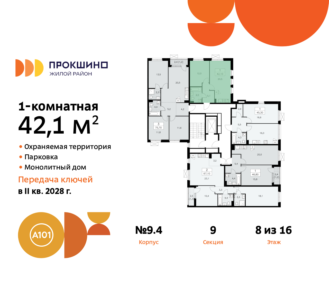 Объект по адресу Москва г, Сосенское п, Прокшинский пр-кт, д. 11