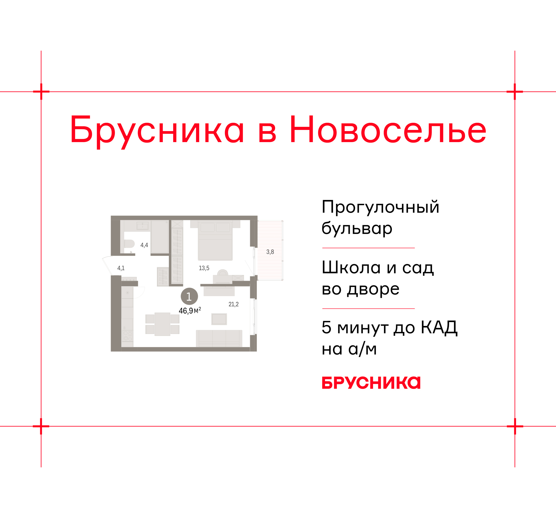 Объект по адресу Ленинградская обл, Ломоносовский р-н, Новоселье гп, Петропавловская ул, д. 2