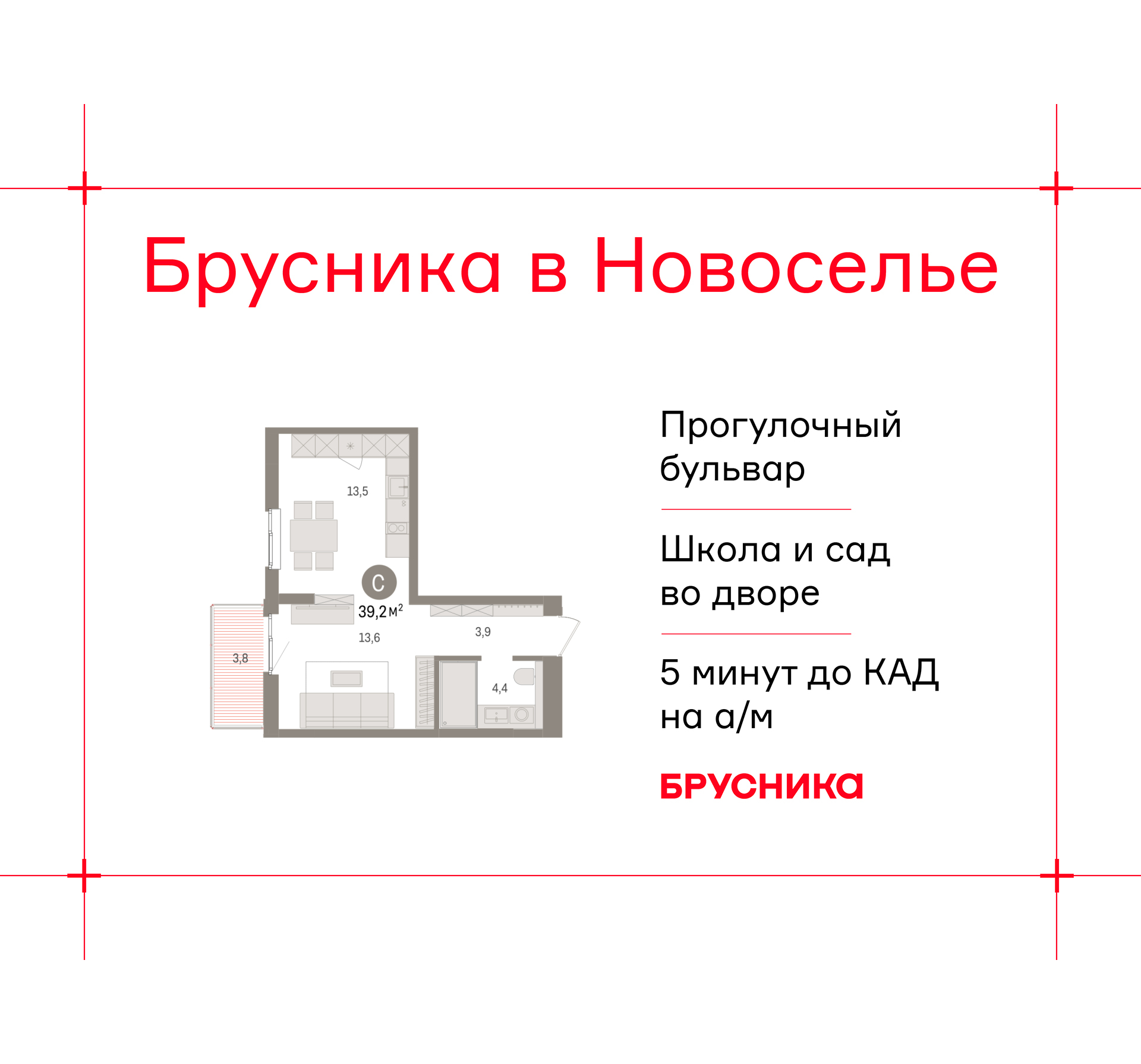 Объект по адресу Ленинградская обл, Ломоносовский р-н, Новоселье гп, Петропавловская ул, д. 2