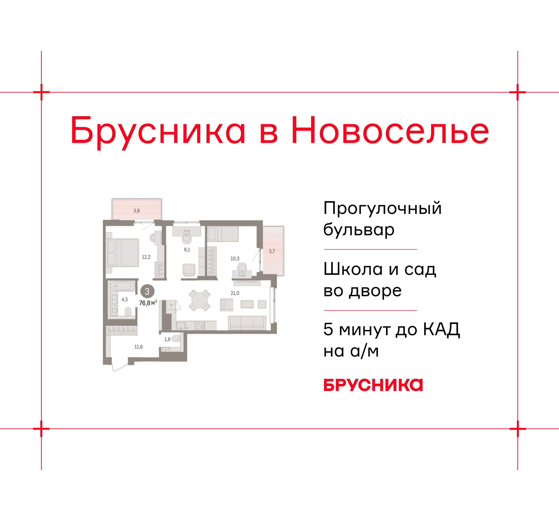 Объект по адресу Ленинградская обл, Ломоносовский р-н, Новоселье гп, Петропавловская ул, д. 2