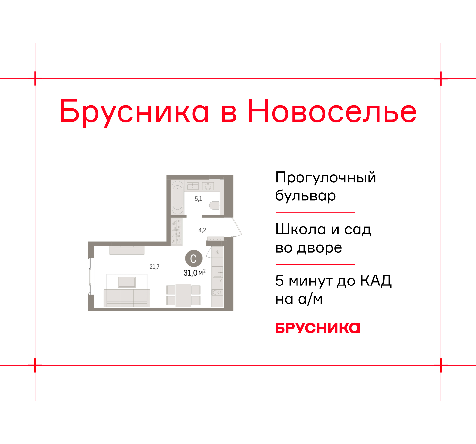 Объект по адресу Ленинградская обл, Ломоносовский р-н, Новоселье гп, Петропавловская ул, д. 2