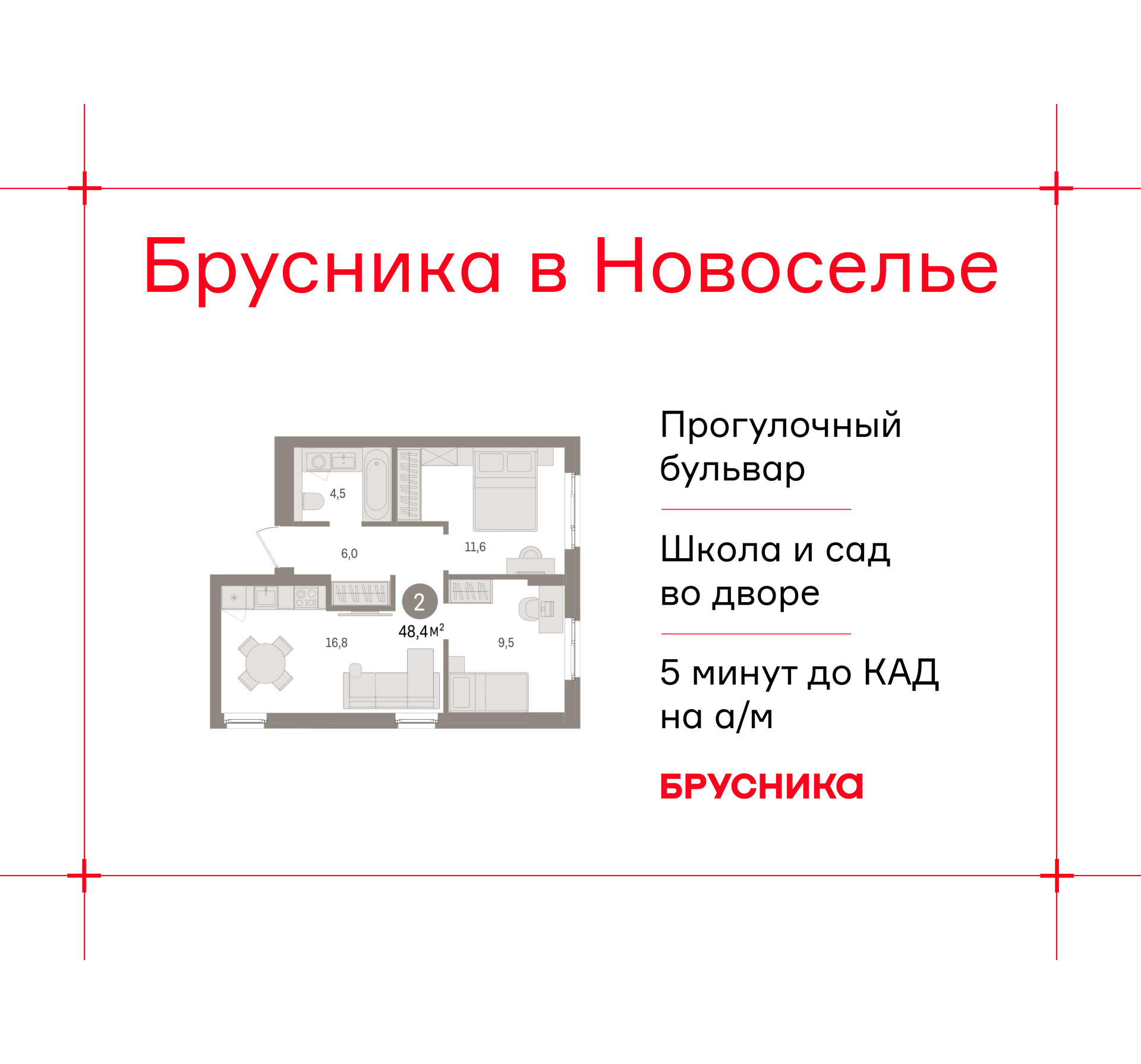 Объект по адресу Ленинградская обл, Ломоносовский р-н, Новоселье гп, Петропавловская ул, д. 2