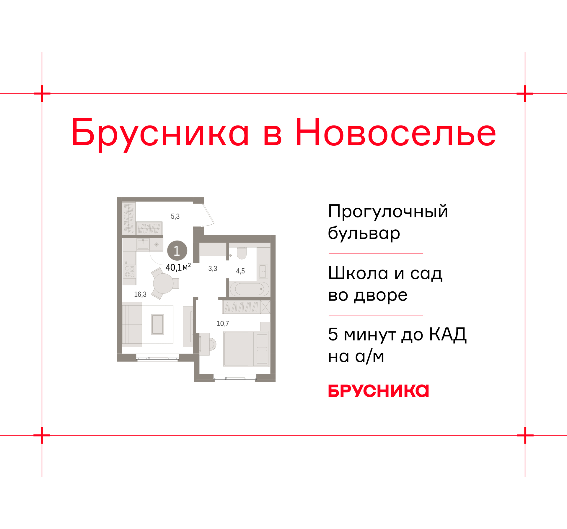 Объект по адресу Ленинградская обл, Ломоносовский р-н, Новоселье гп, Петропавловская ул, д. 2