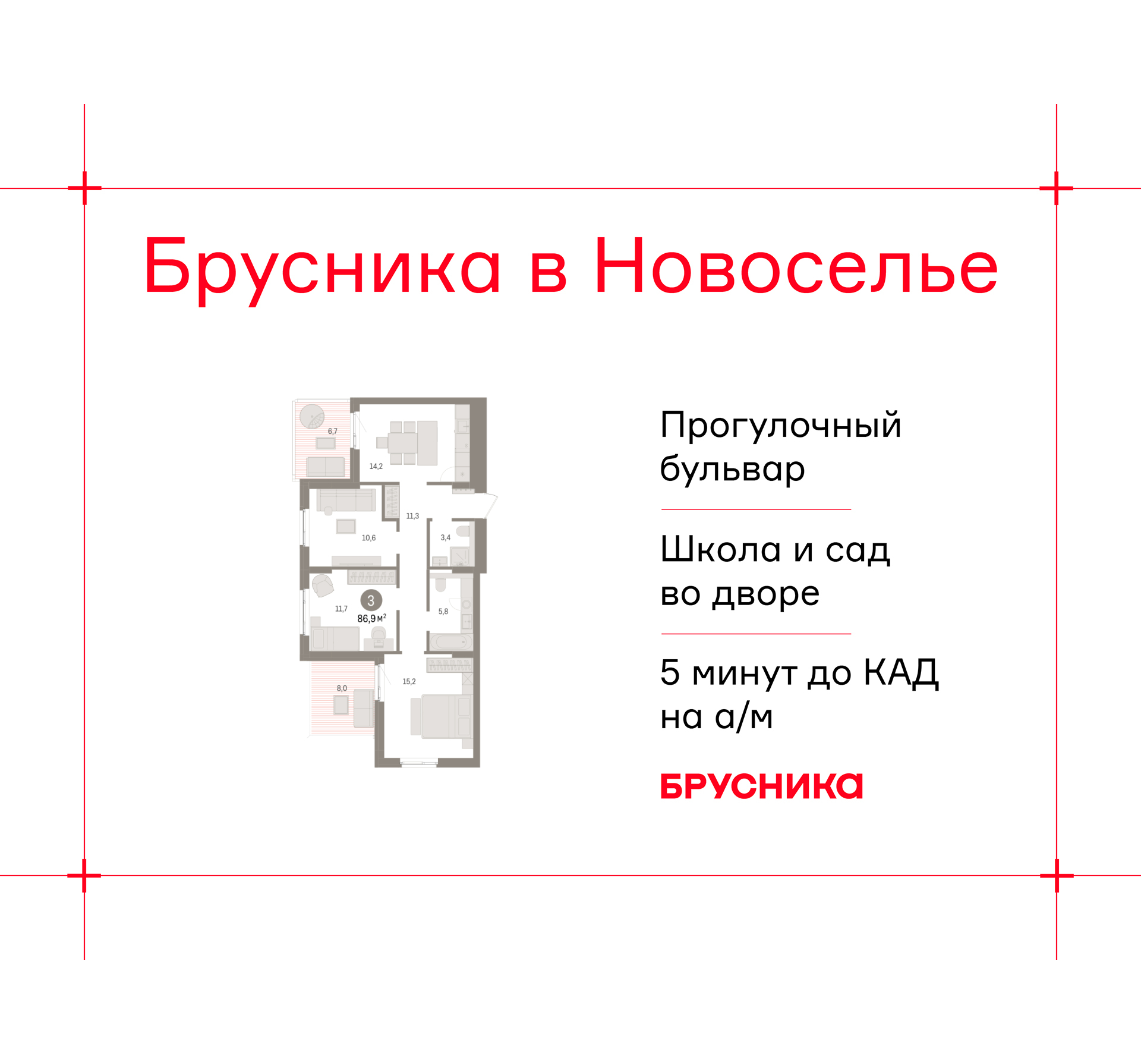 Объект по адресу Ленинградская обл, Ломоносовский р-н, Новоселье гп, Петропавловская ул, д. 2