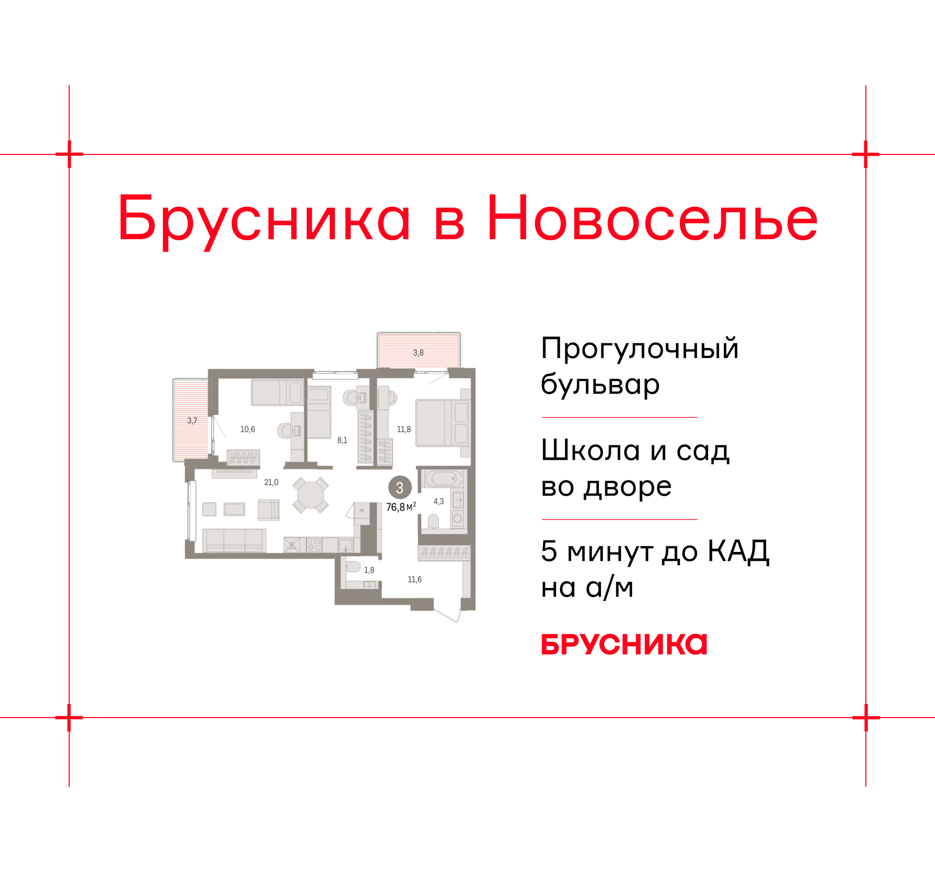 Объект по адресу Ленинградская обл, Ломоносовский р-н, Новоселье гп, Петропавловская ул, д. 2