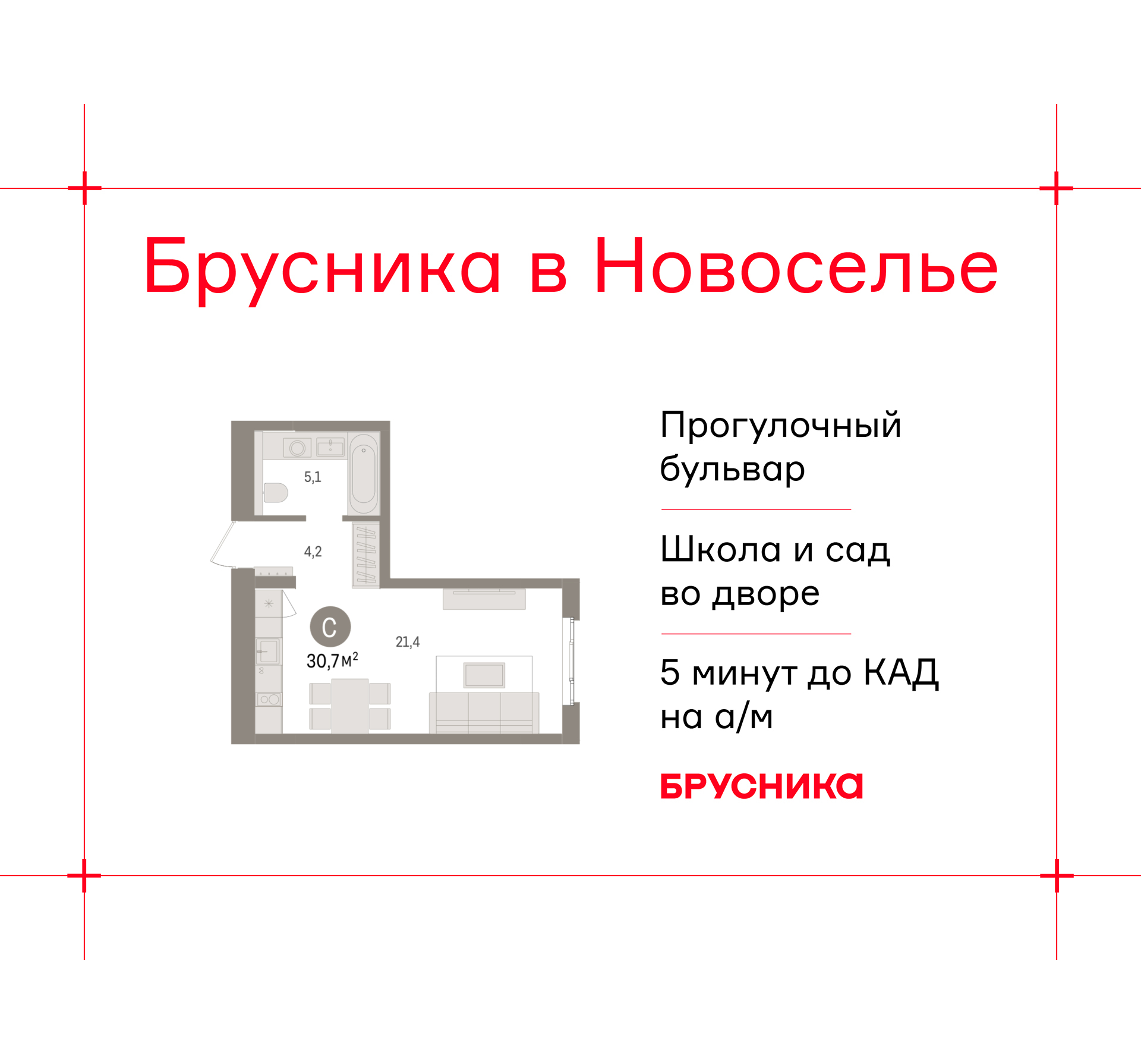 Фото квартиры по адресу Ленинградская обл, Ломоносовский р-н, Новоселье гп, Петропавловская ул, д. 2