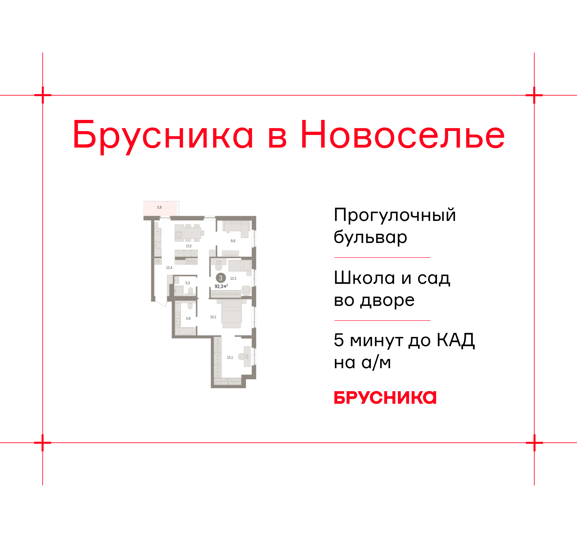 Объект по адресу Ленинградская обл, Ломоносовский р-н, Новоселье гп, Петропавловская ул, д. 2