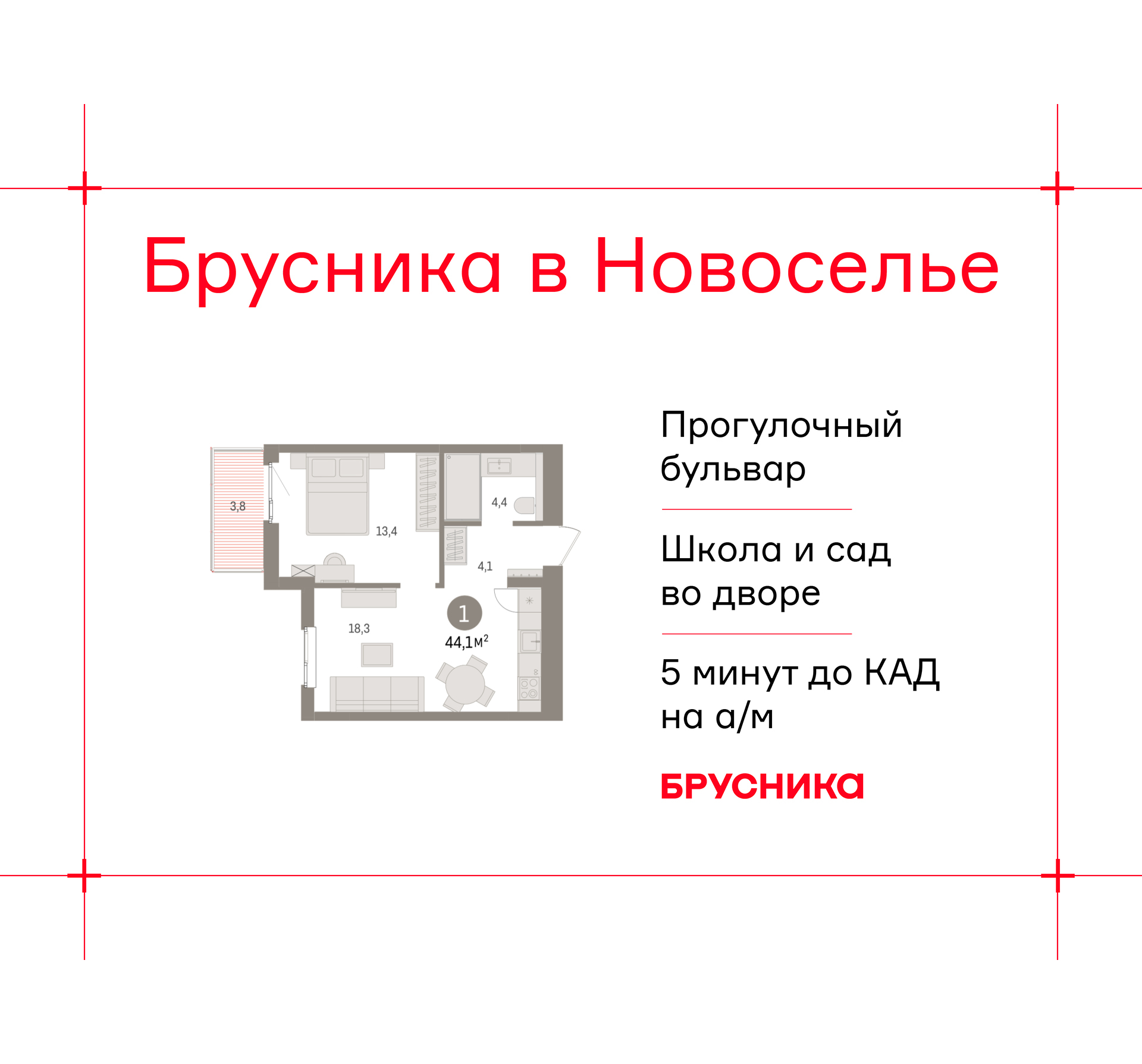 Объект по адресу Ленинградская обл, Ломоносовский р-н, Новоселье гп, Петропавловская ул, д. 2