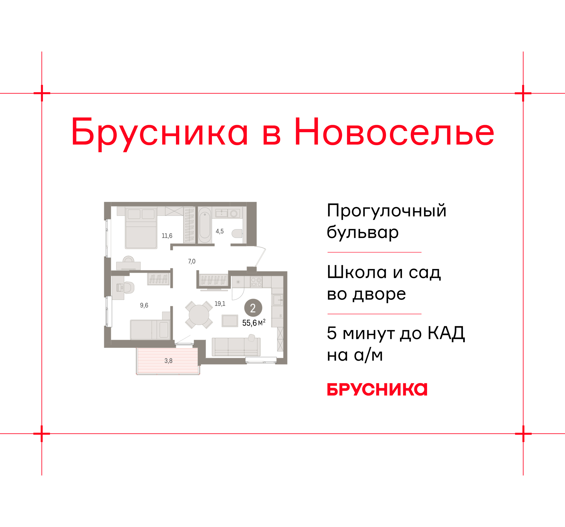Объект по адресу Ленинградская обл, Ломоносовский р-н, Новоселье гп, Петропавловская ул, д. 2