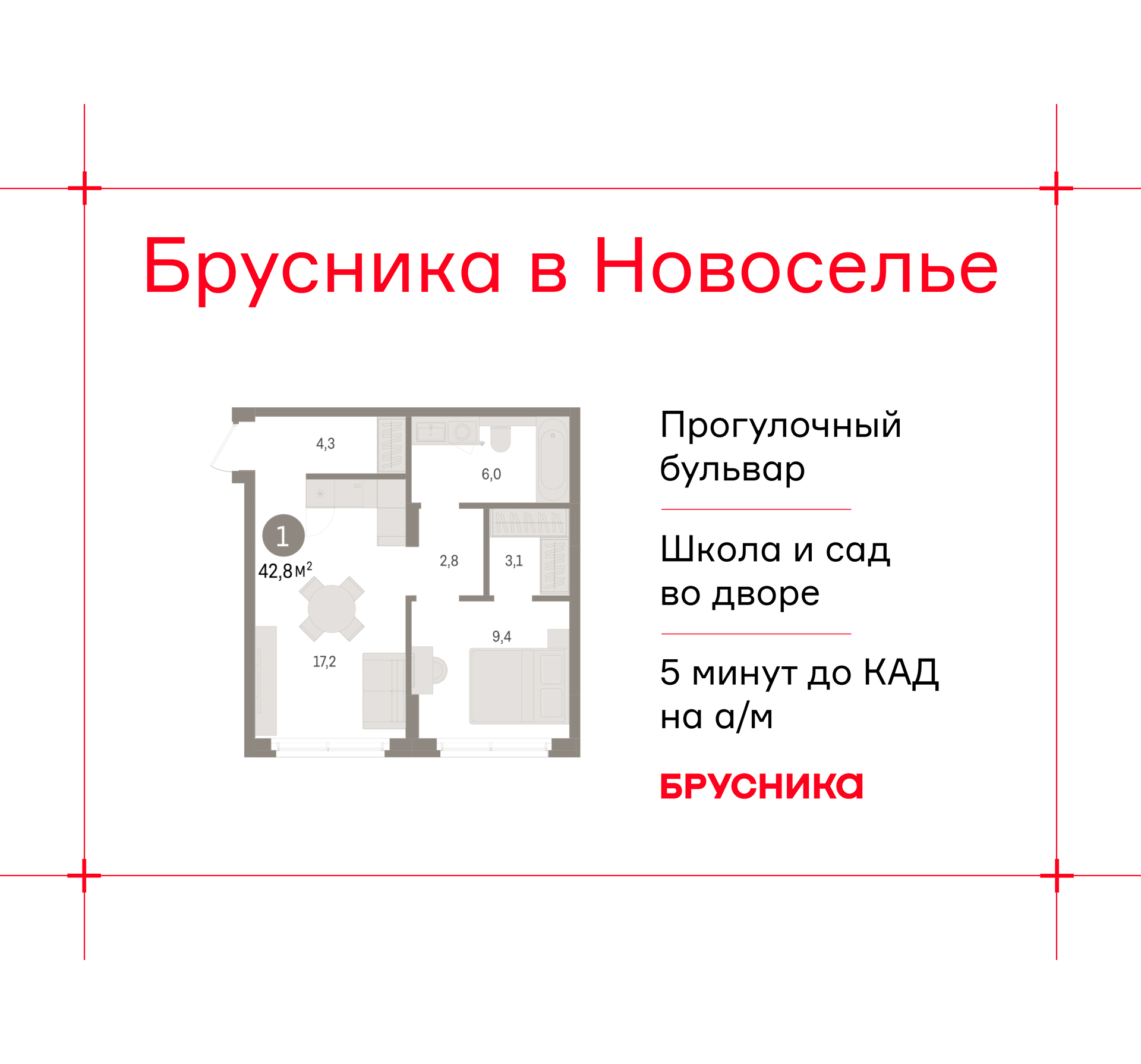Объект по адресу Ленинградская обл, Ломоносовский р-н, Новоселье гп, Петропавловская ул, д. 2