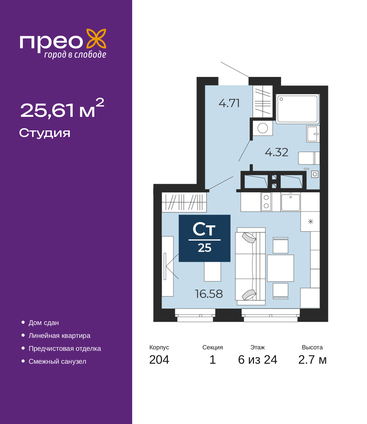 Объект по адресу Москва, Фармана Салманова, 15 