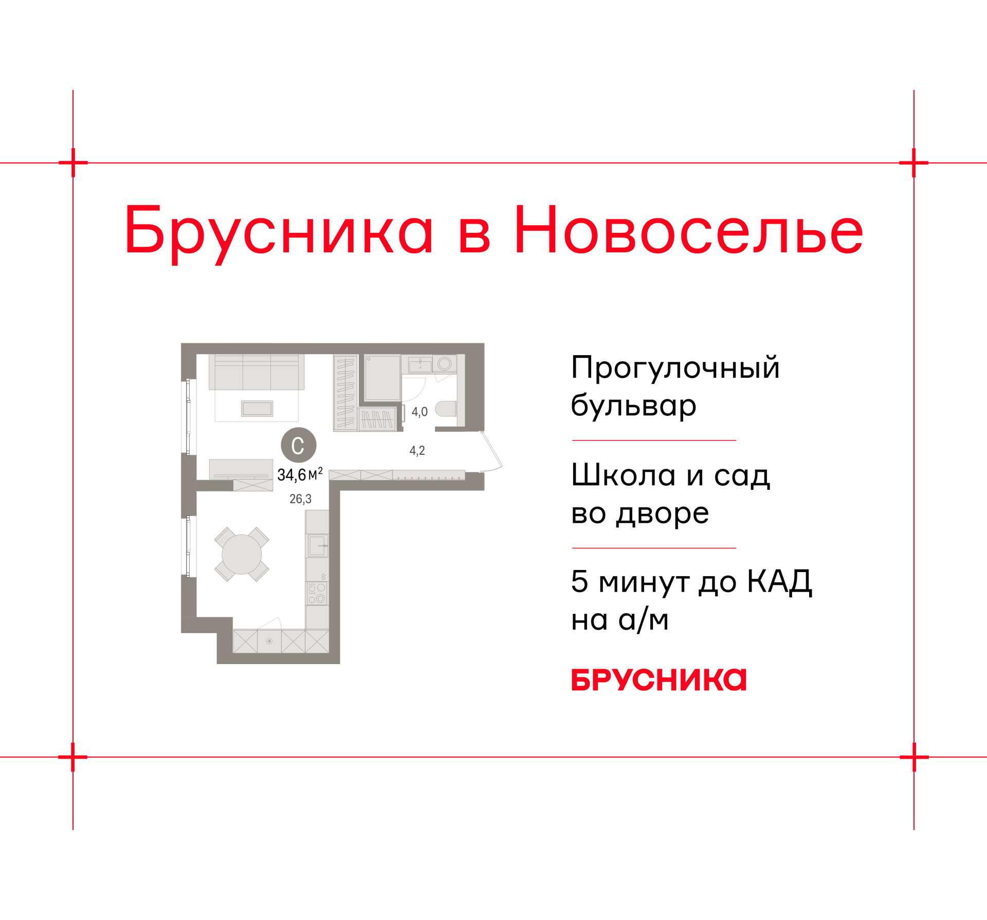 Объект по адресу Ленинградская обл, Ломоносовский р-н, Новоселье гп, Петропавловская ул, д. 2