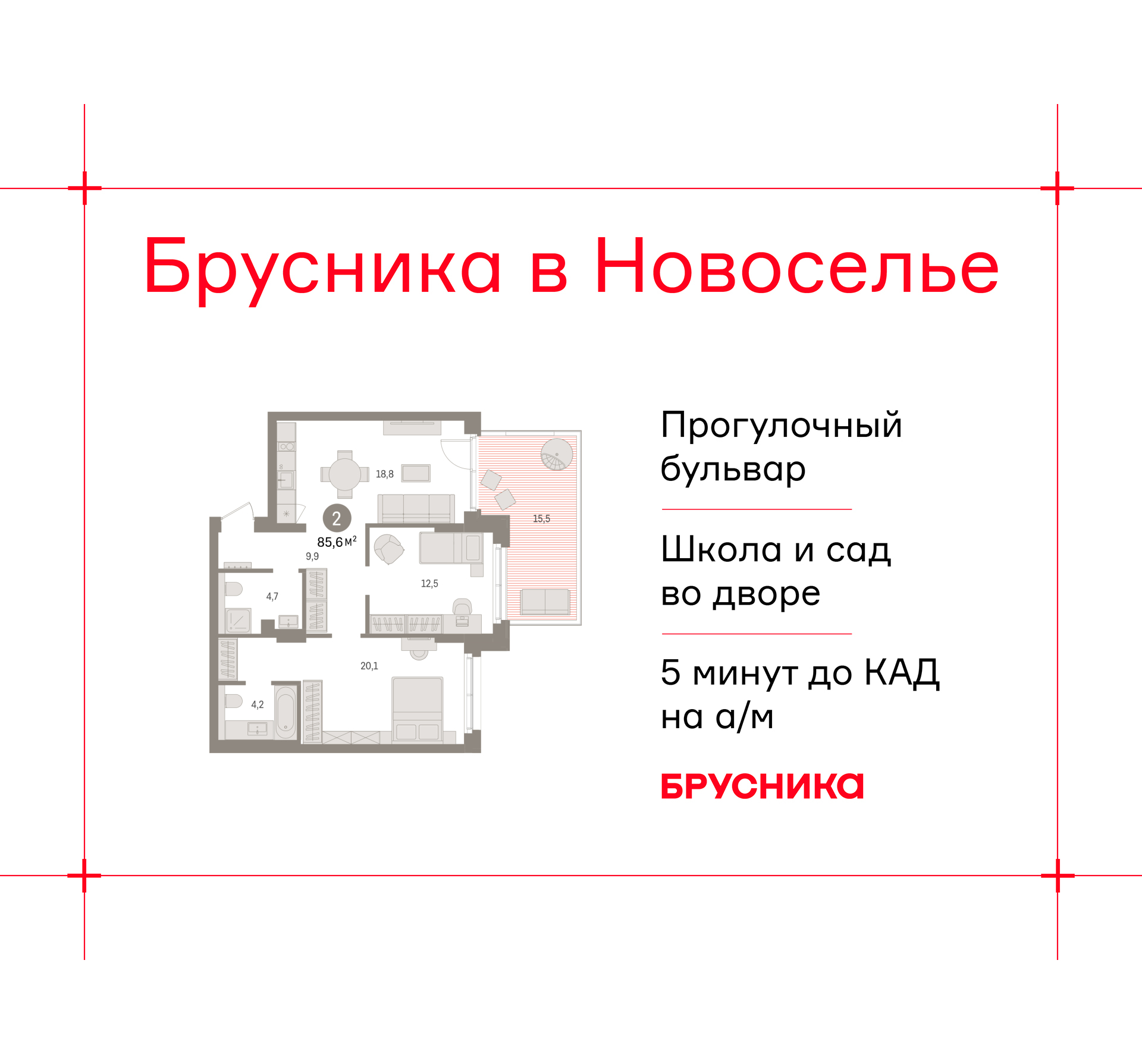 Объект по адресу Ленинградская обл, Ломоносовский р-н, Новоселье гп, Петропавловская ул, д. 2