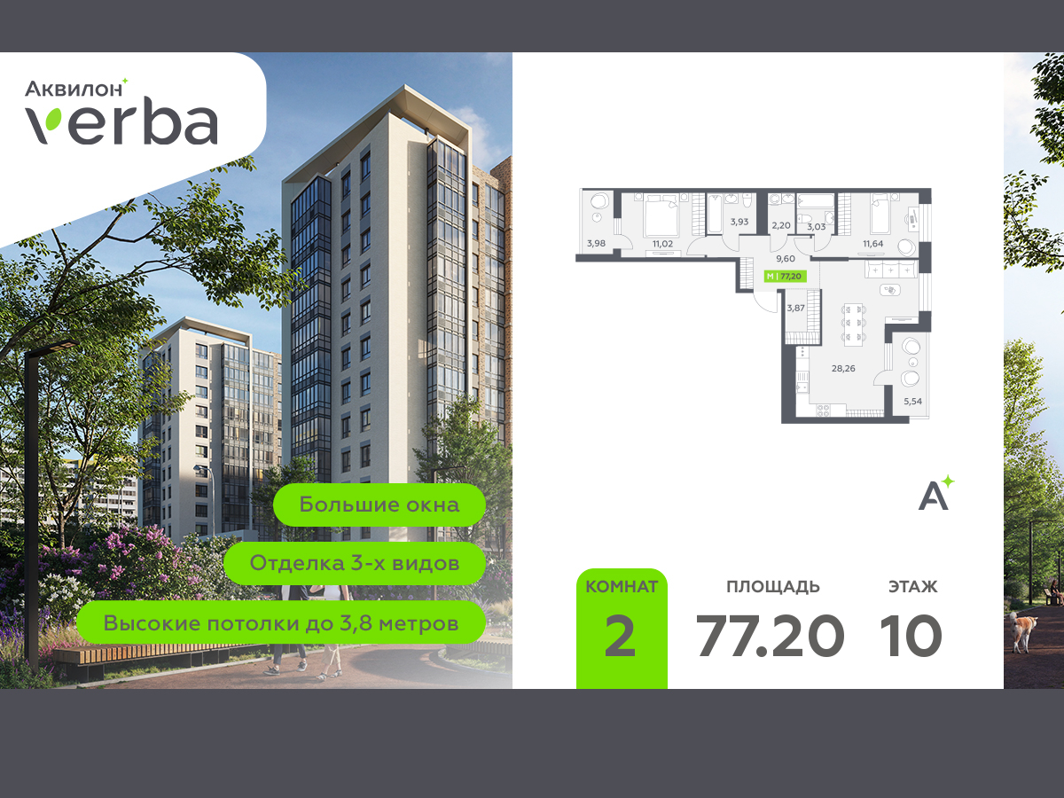 Объект по адресу Ленинградская обл, Всеволожский р-н, Янино-1 гп, Мельничный пер, д. 1