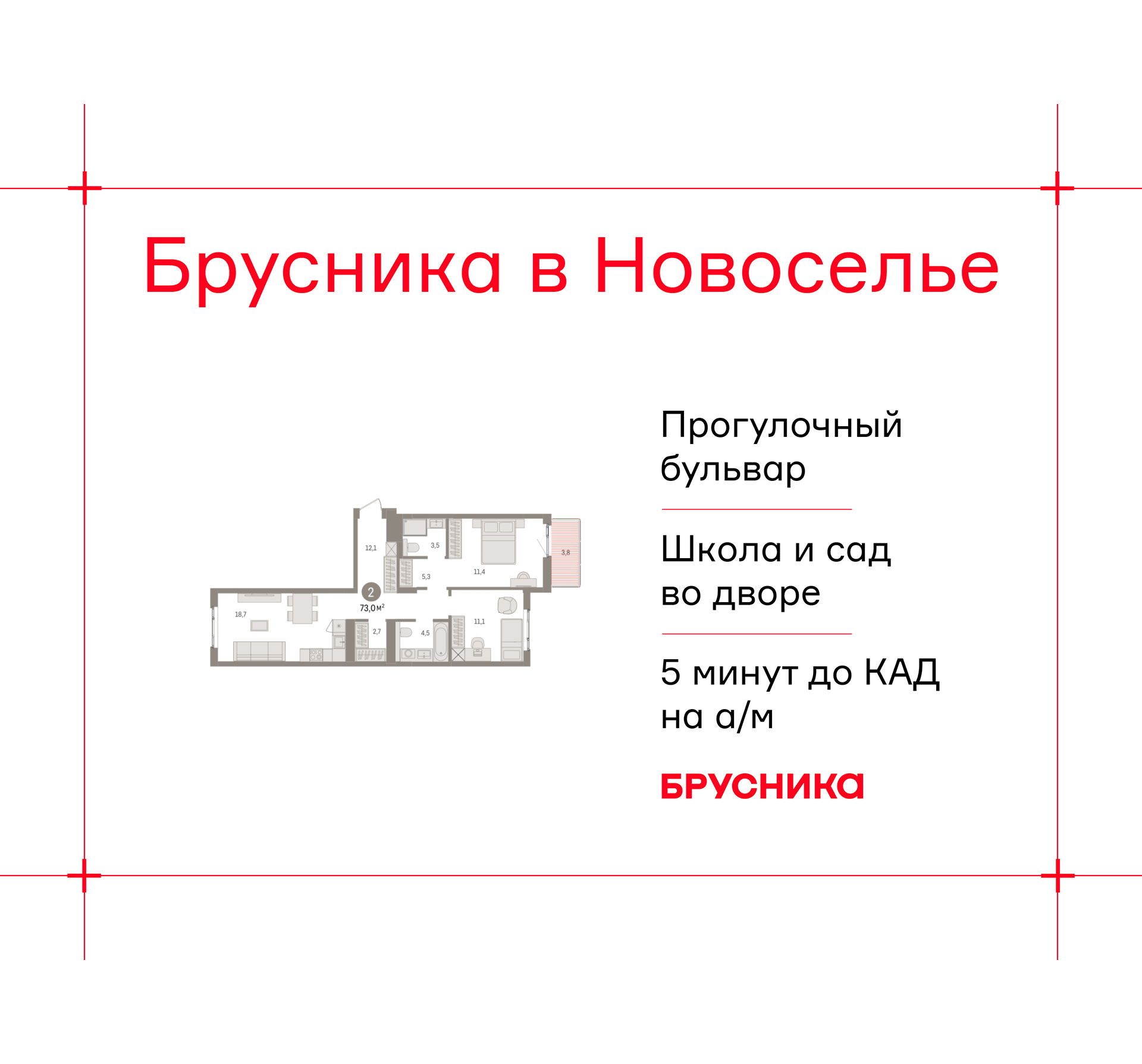 Объект по адресу Ленинградская обл, Ломоносовский р-н, Новоселье гп, Петропавловская ул, д. 2