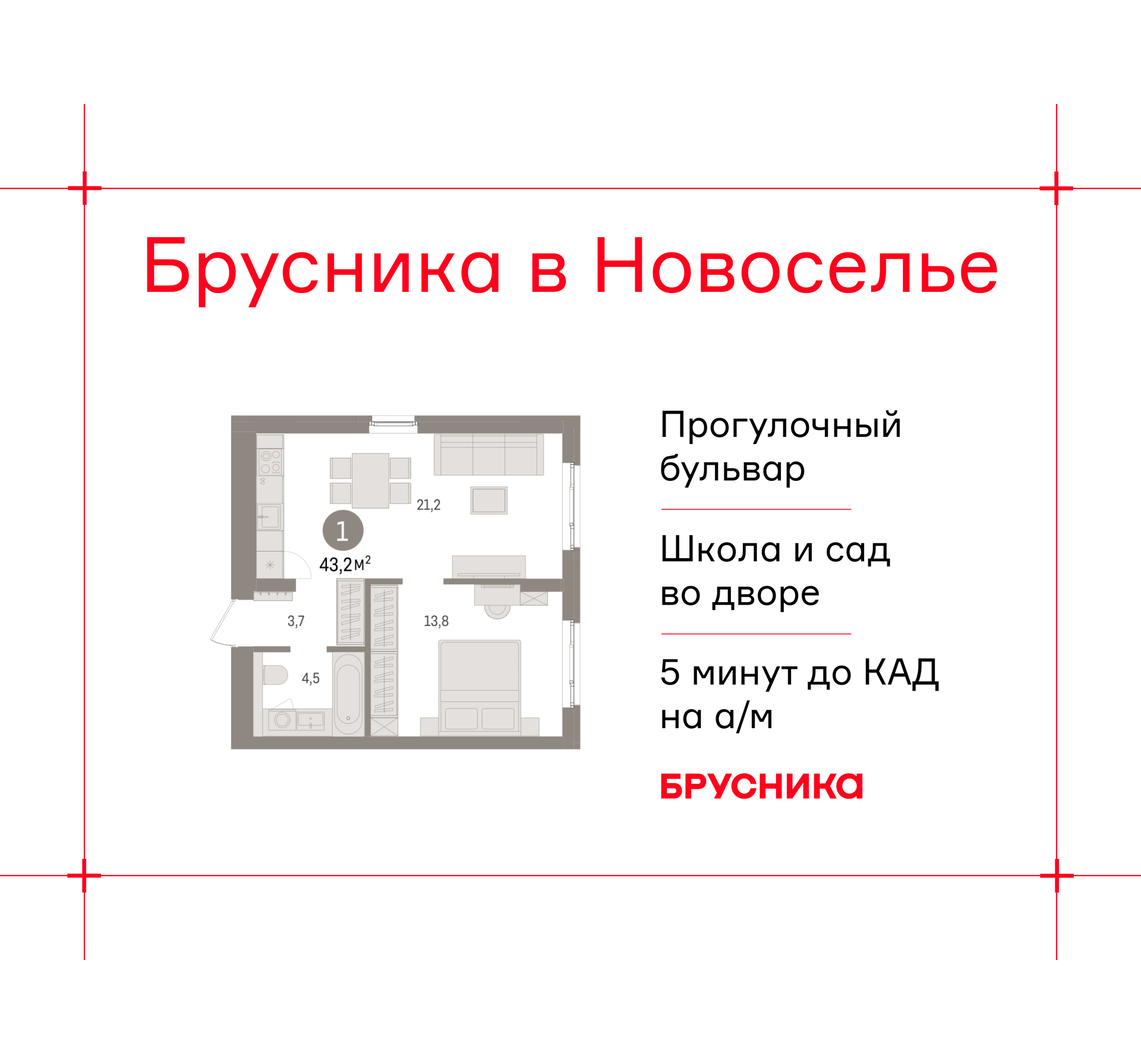 Объект по адресу Ленинградская обл, Ломоносовский р-н, Новоселье гп, Петропавловская ул, д. 2