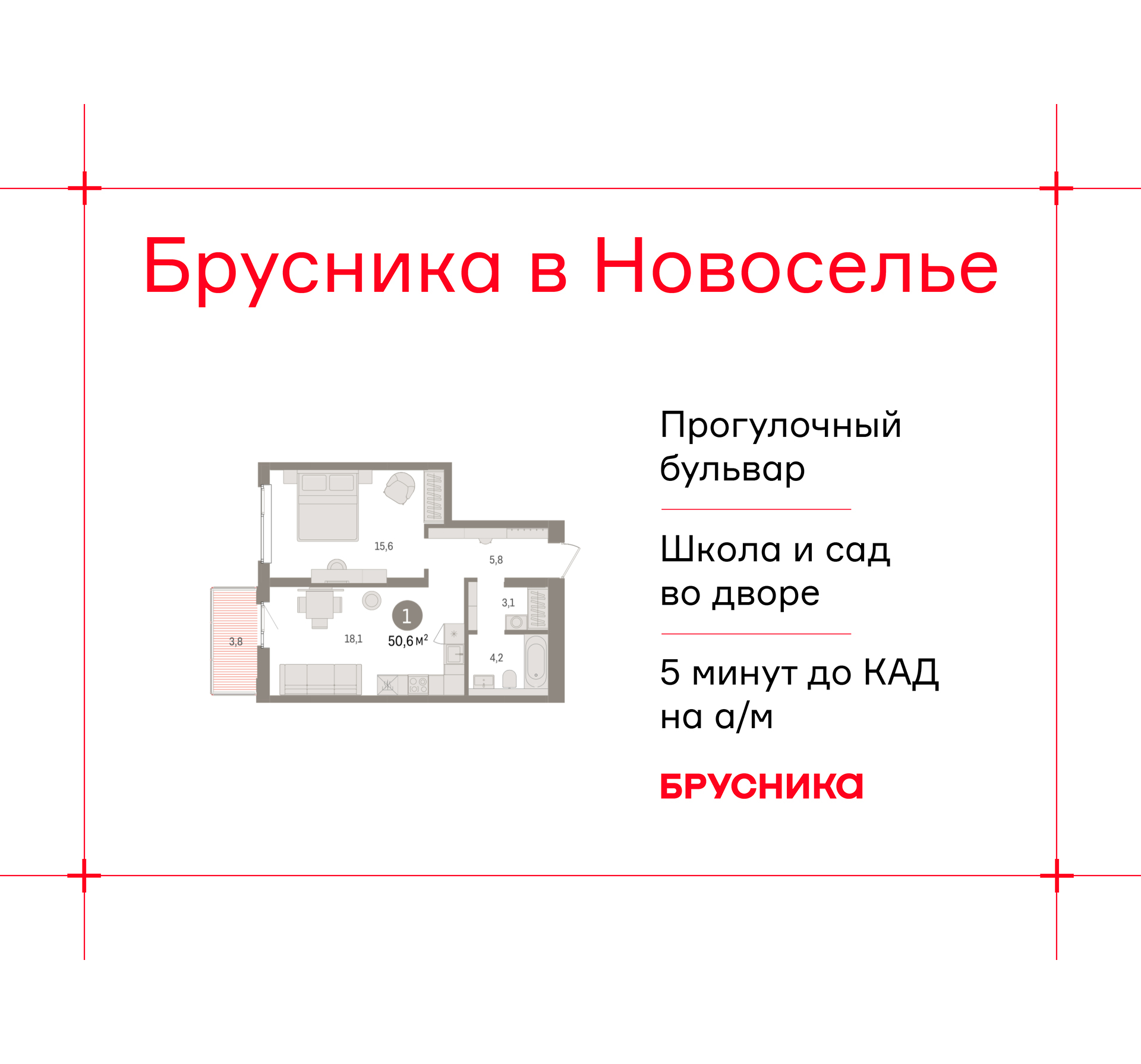 Объект по адресу Ленинградская обл, Ломоносовский р-н, Новоселье гп, Петропавловская ул, д. 2