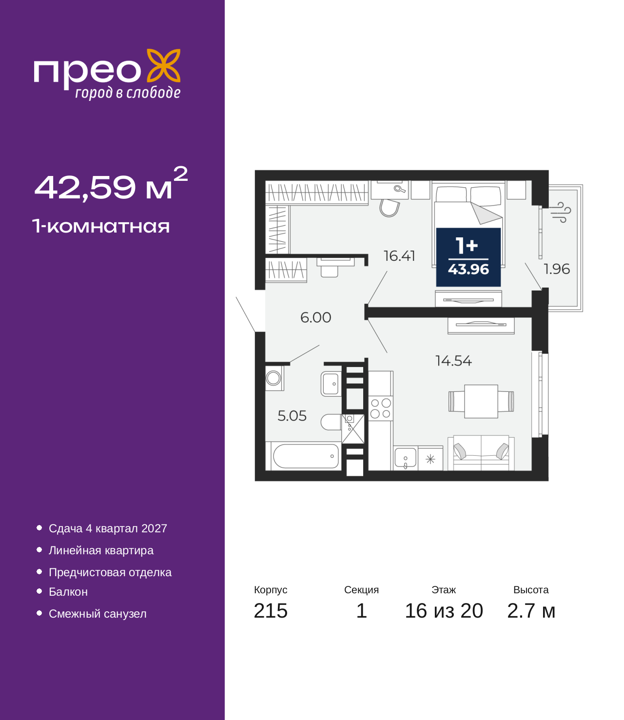 Объект по адресу Москва, Фармана Салманова, 23 