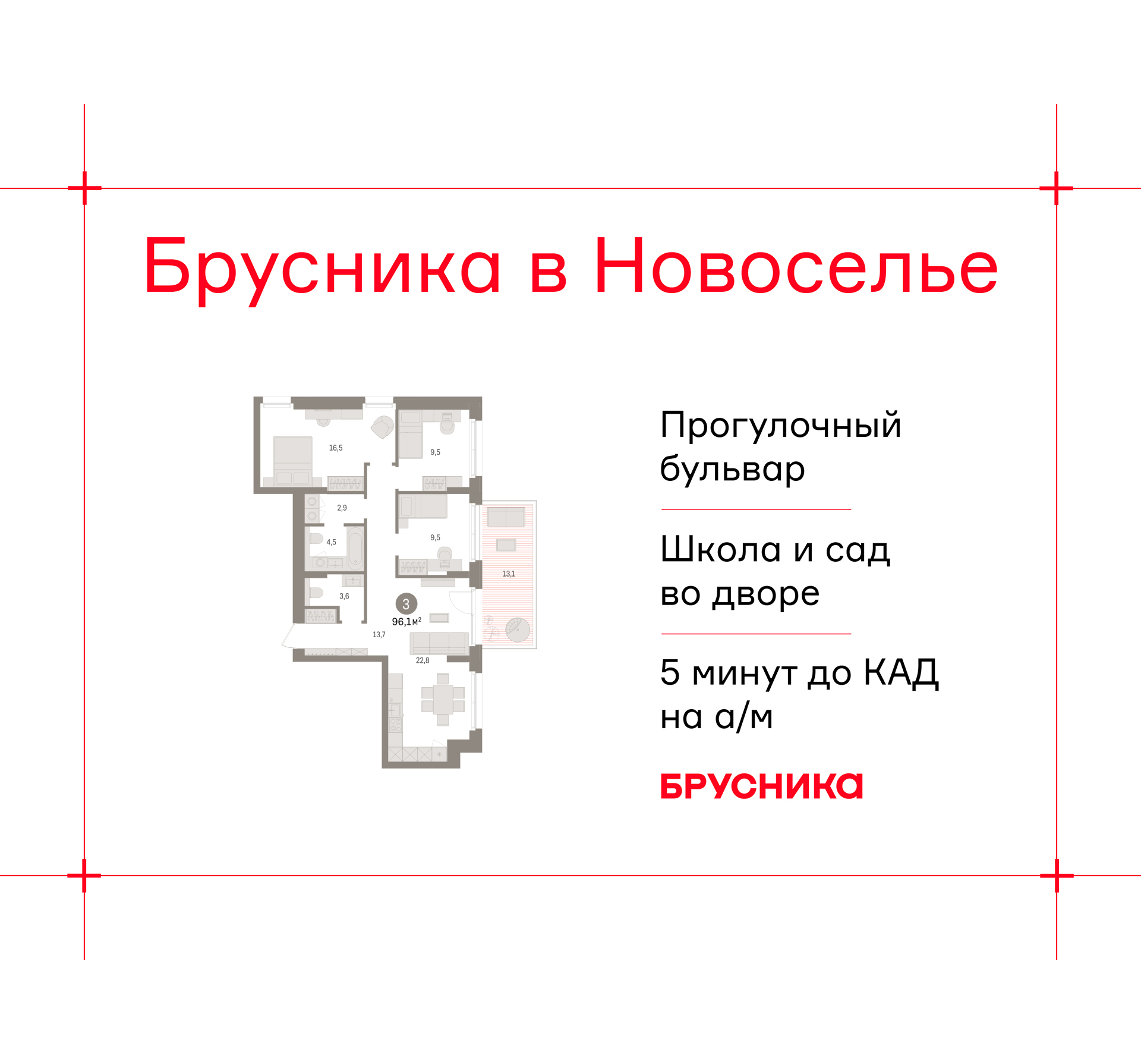 Фото квартиры по адресу Ленинградская обл, Ломоносовский р-н, Новоселье гп, Петропавловская ул, д. 2