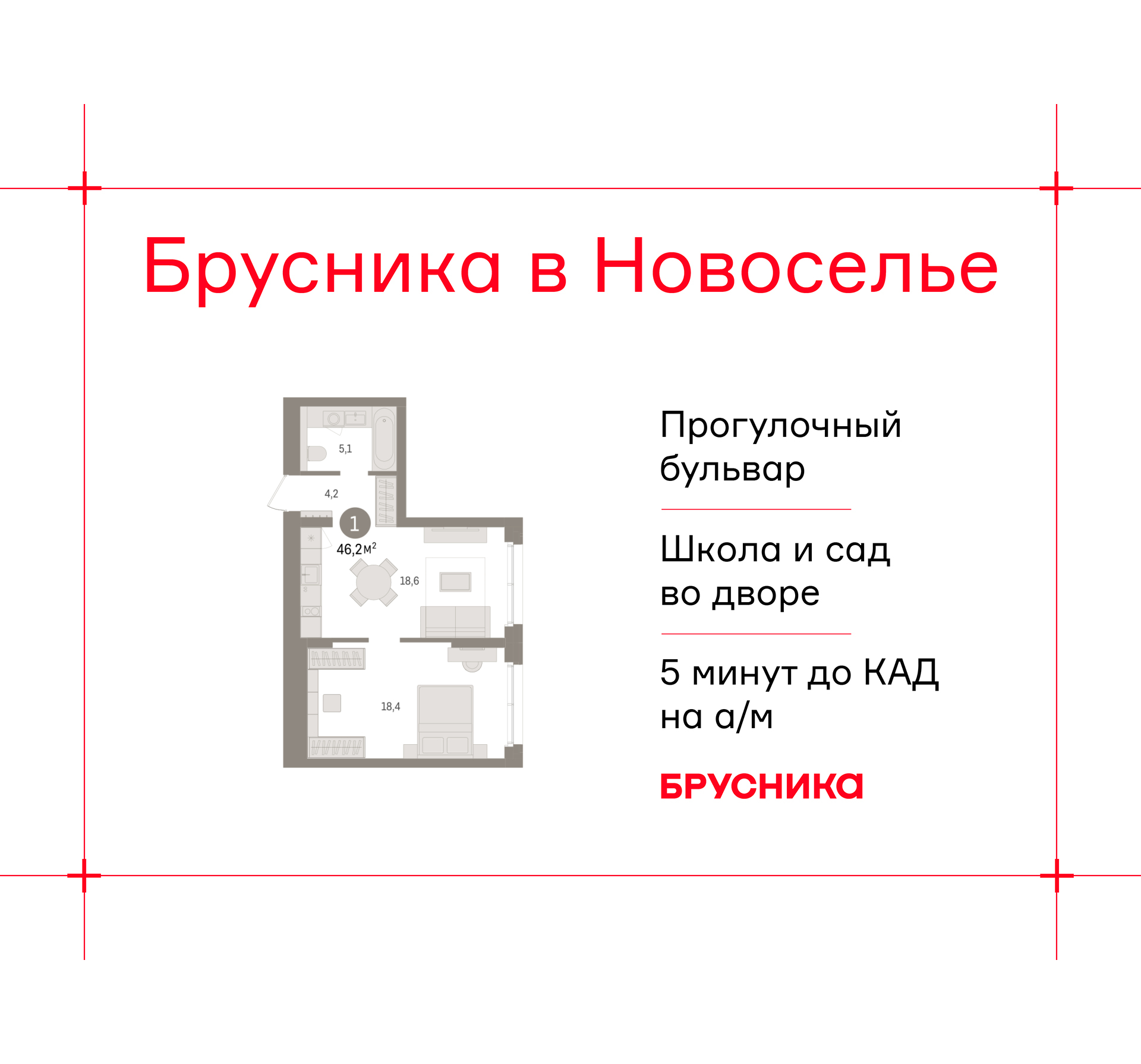 Объект по адресу Ленинградская обл, Ломоносовский р-н, Новоселье гп, Петропавловская ул, д. 2