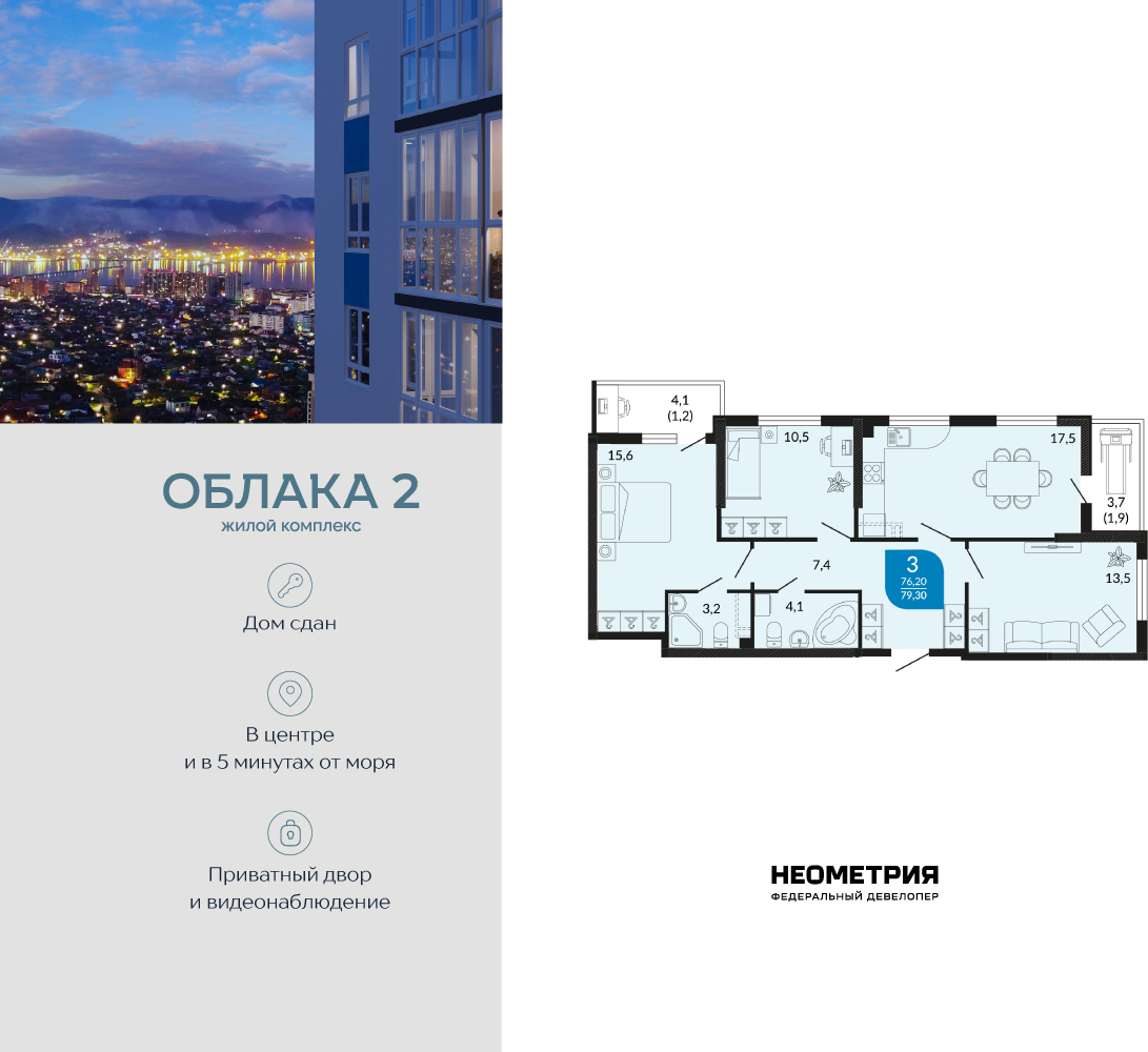 Объект по адресу Москва, Куникова, 47Г 