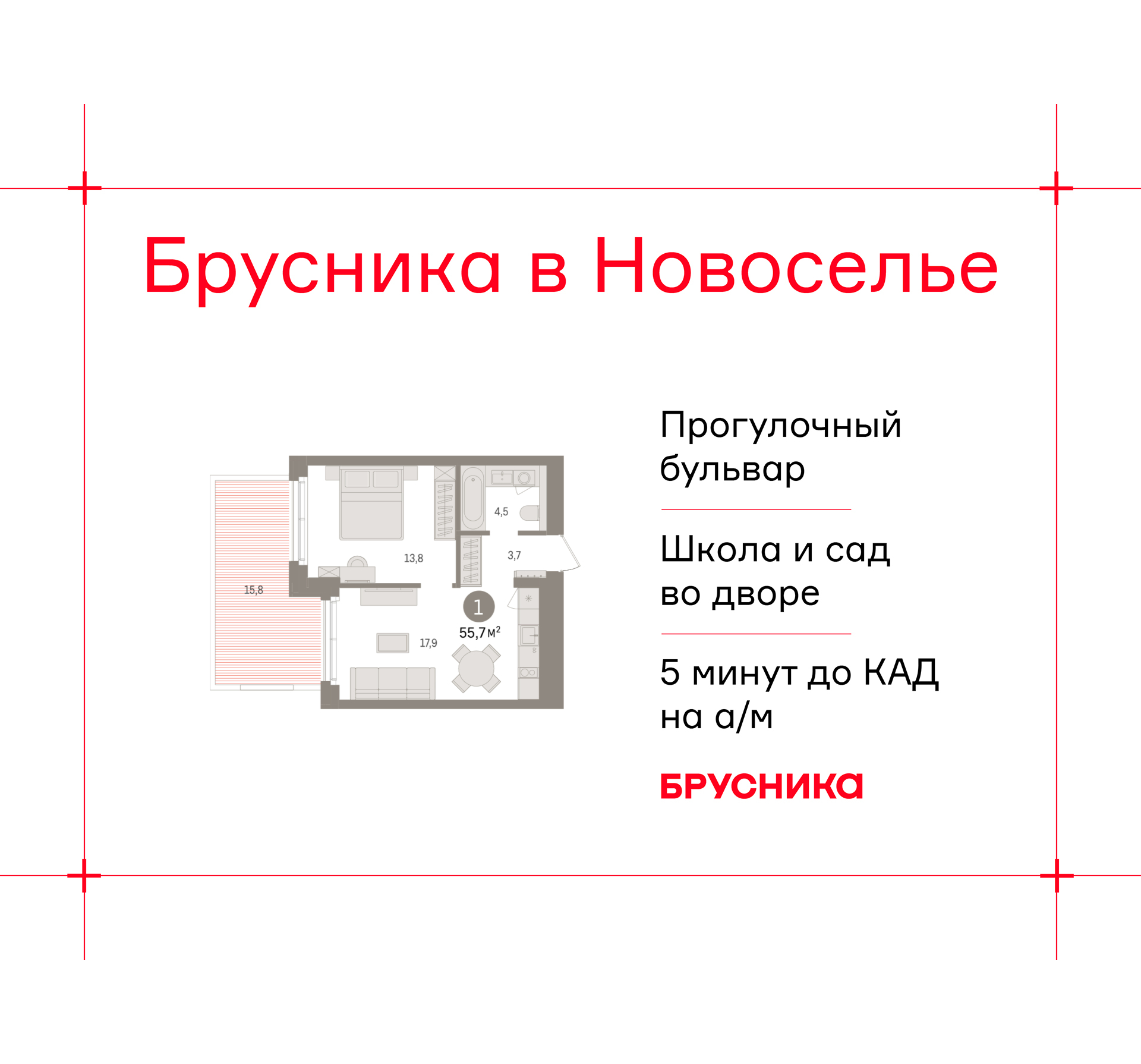 Объект по адресу Ленинградская обл, Ломоносовский р-н, Новоселье гп, Петропавловская ул, д. 2