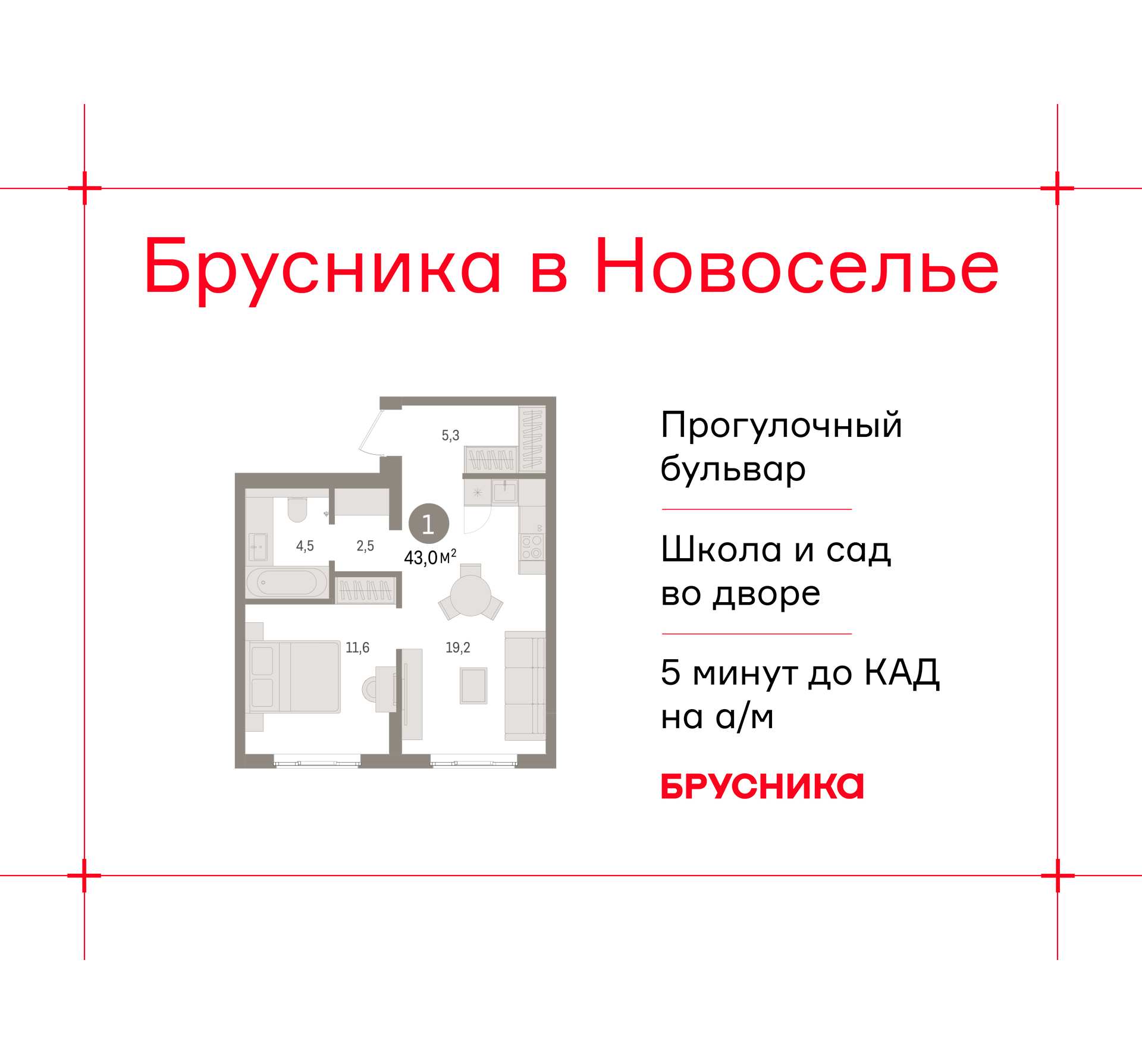 Фото квартиры по адресу Ленинградская обл, Ломоносовский р-н, Новоселье гп, Петропавловская ул, д. 2
