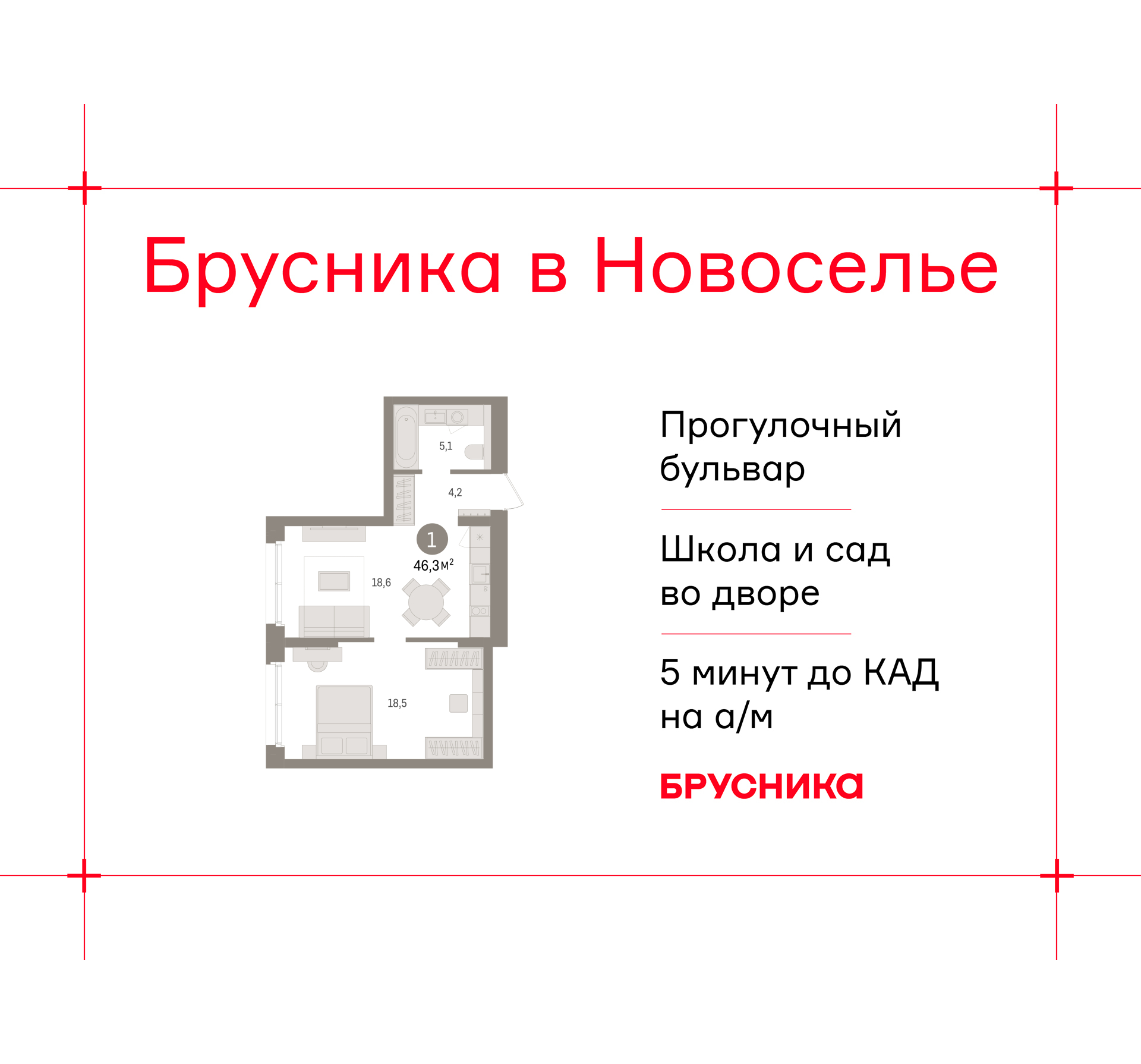 Фото квартиры по адресу Ленинградская обл, Ломоносовский р-н, Новоселье гп, Петропавловская ул, д. 2