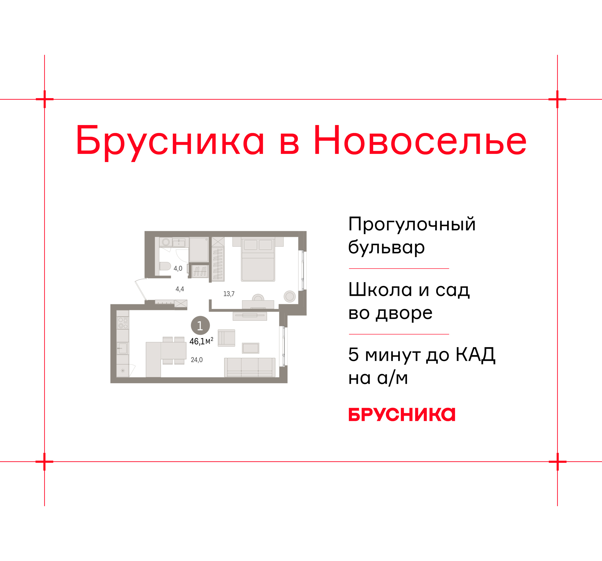 Фото квартиры по адресу Ленинградская обл, Ломоносовский р-н, Новоселье гп, Петропавловская ул, д. 2