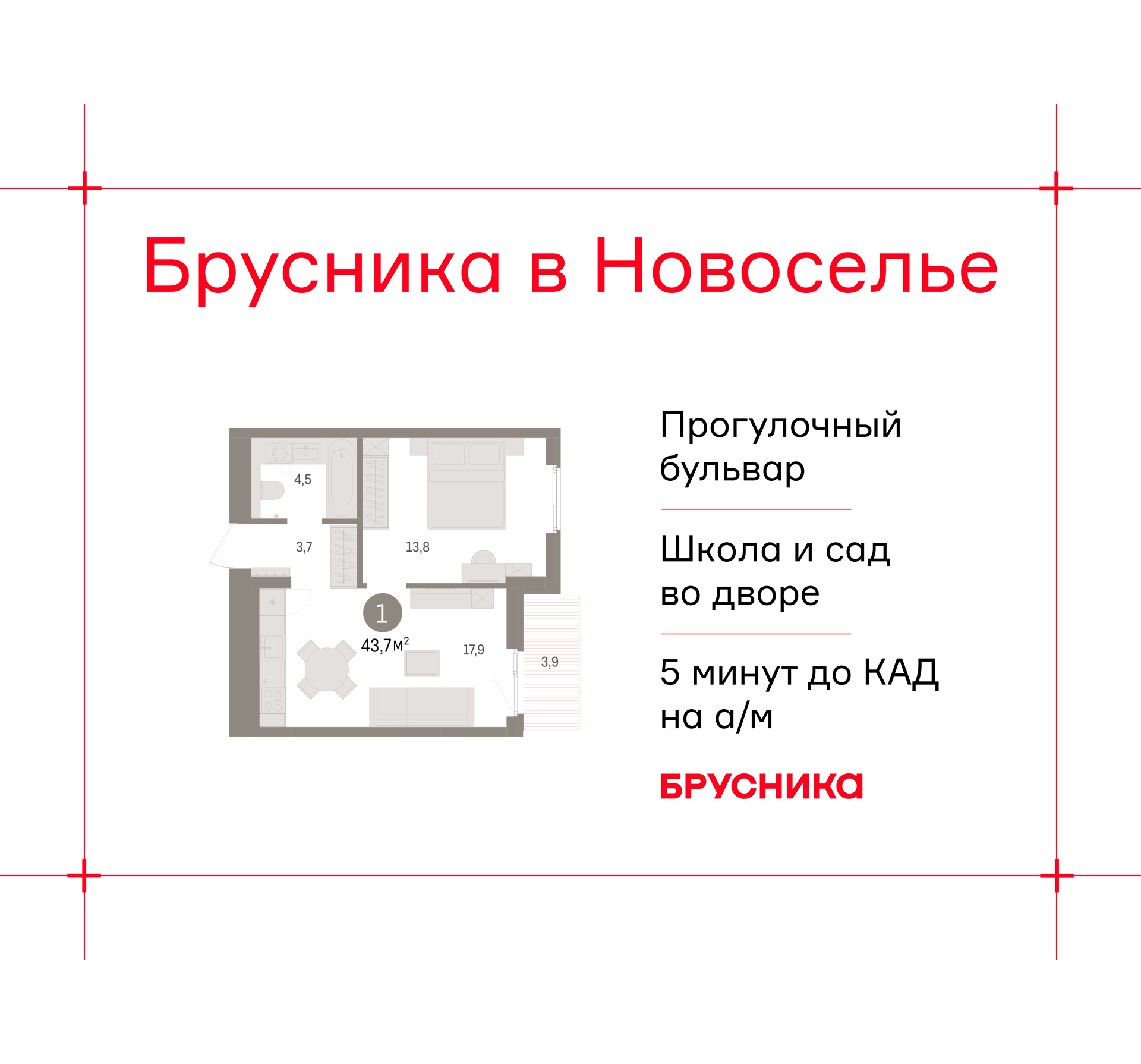 Фото квартиры по адресу Ленинградская обл, Ломоносовский р-н, Новоселье гп, Петропавловская ул, д. 2