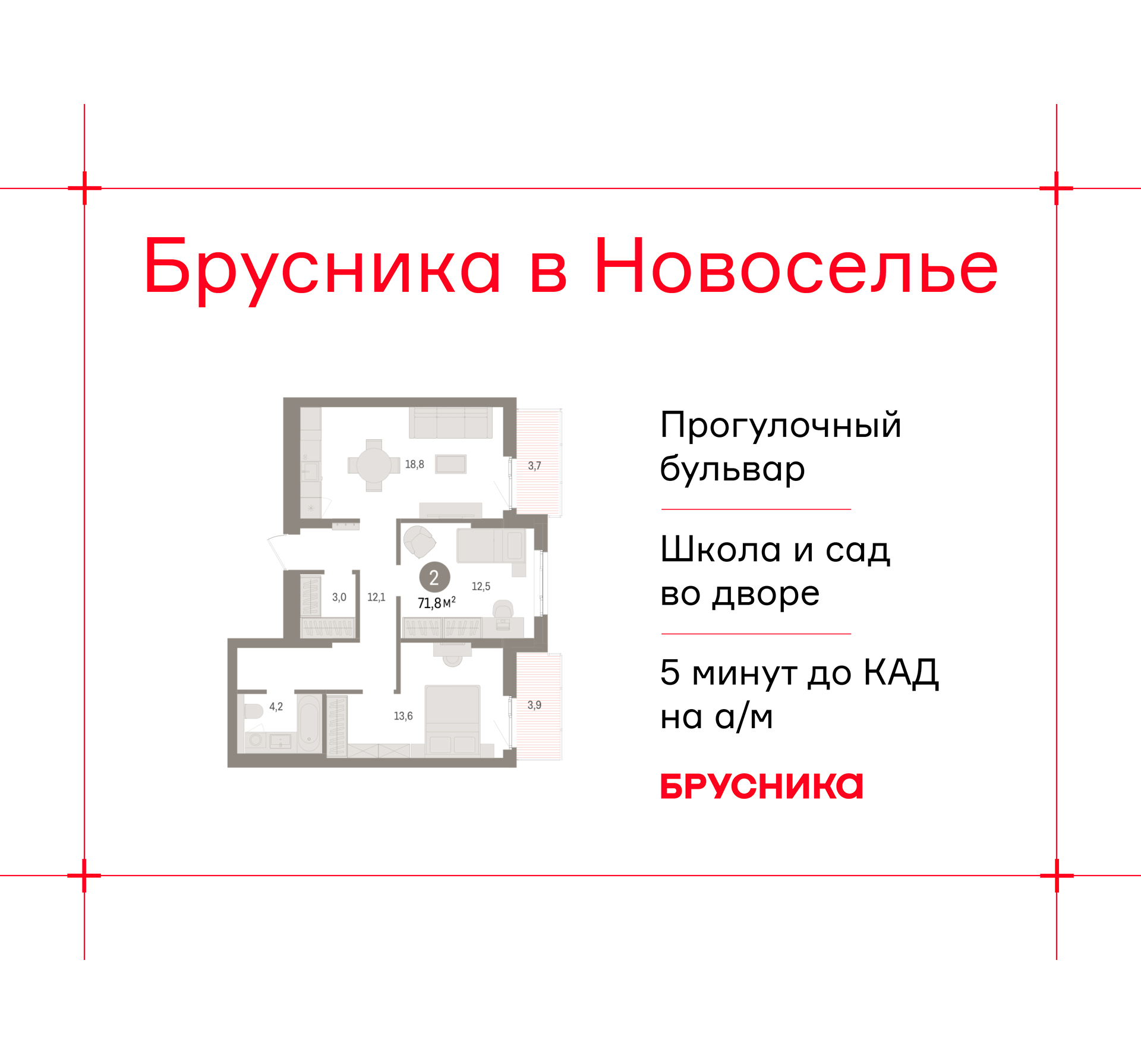 Фото квартиры по адресу Ленинградская обл, Ломоносовский р-н, Новоселье гп, Петропавловская ул, д. 2