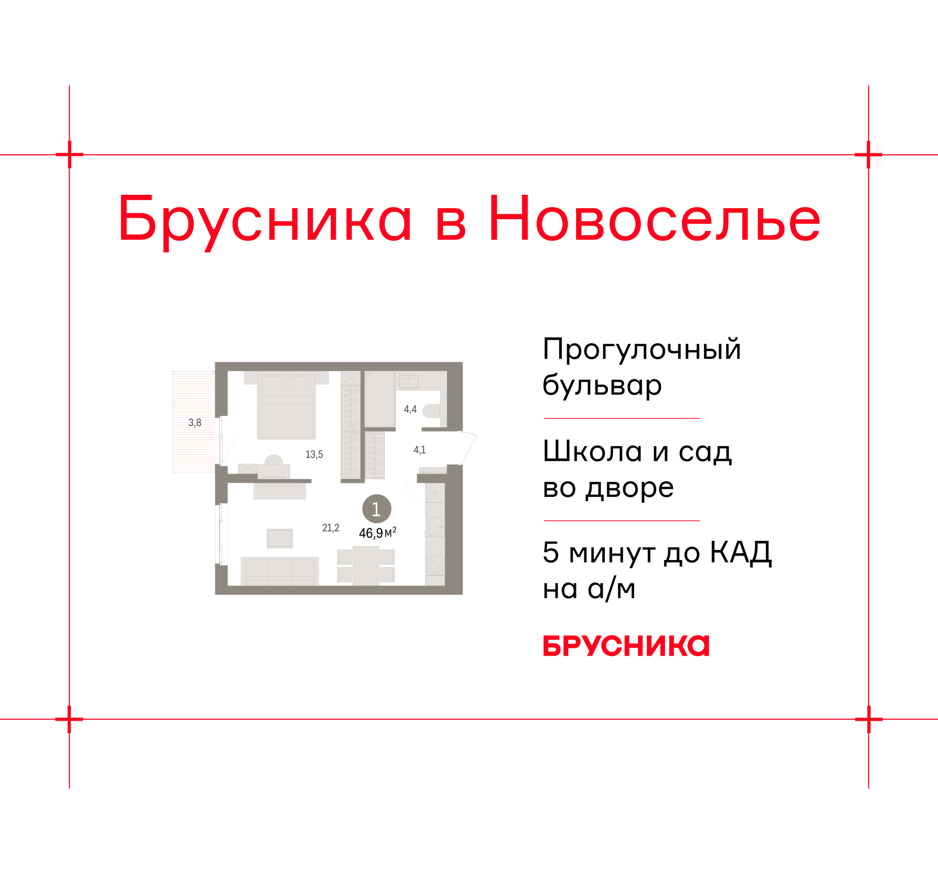 Фото квартиры по адресу Ленинградская обл, Ломоносовский р-н, Новоселье гп, Петропавловская ул, д. 2