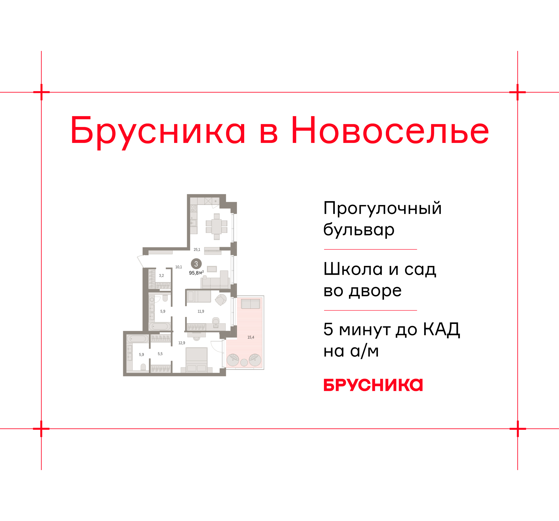 Фото квартиры по адресу Ленинградская обл, Ломоносовский р-н, Новоселье гп, Петропавловская ул, д. 2