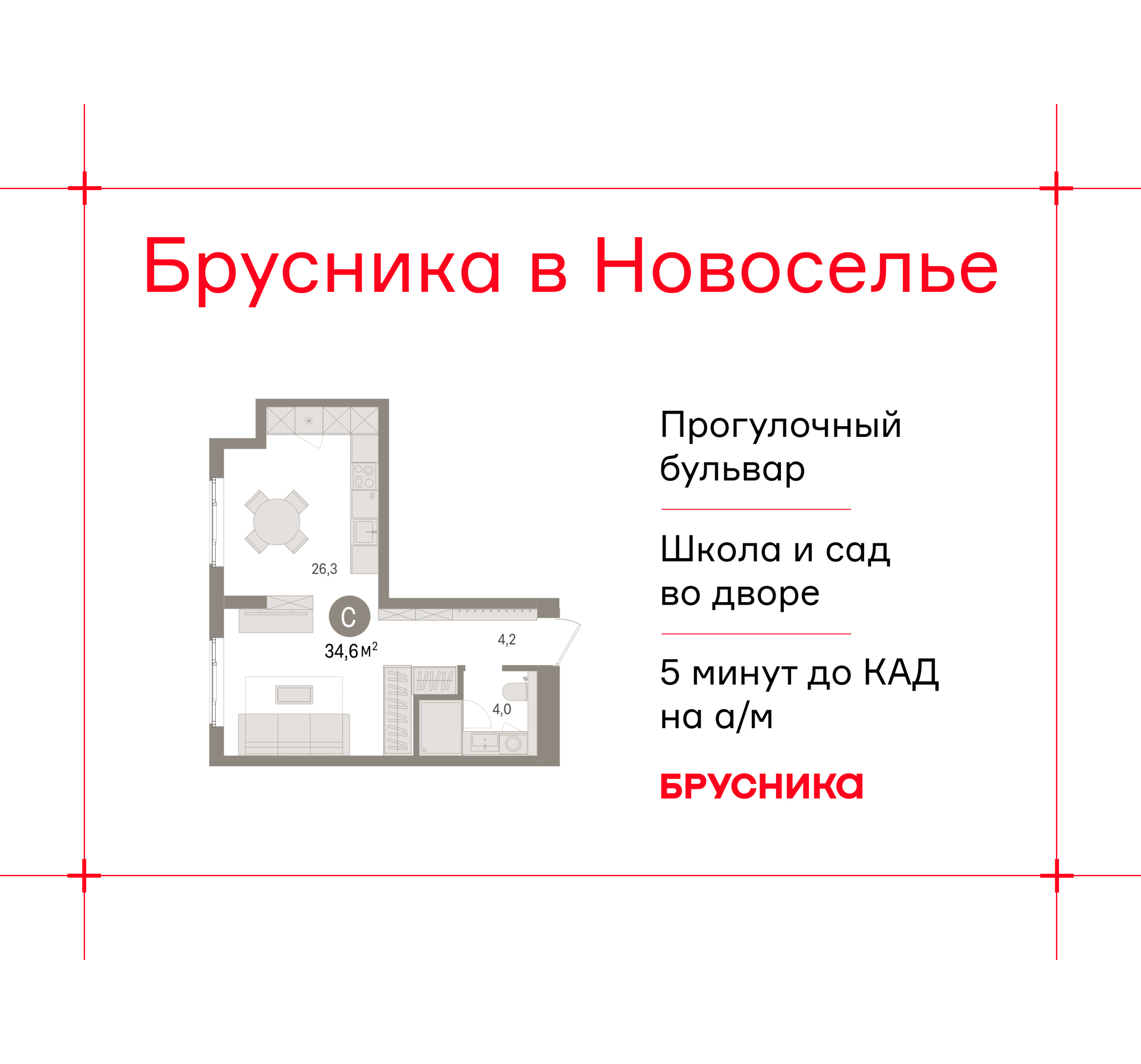 Фото квартиры по адресу Ленинградская обл, Ломоносовский р-н, Новоселье гп, Петропавловская ул, д. 2