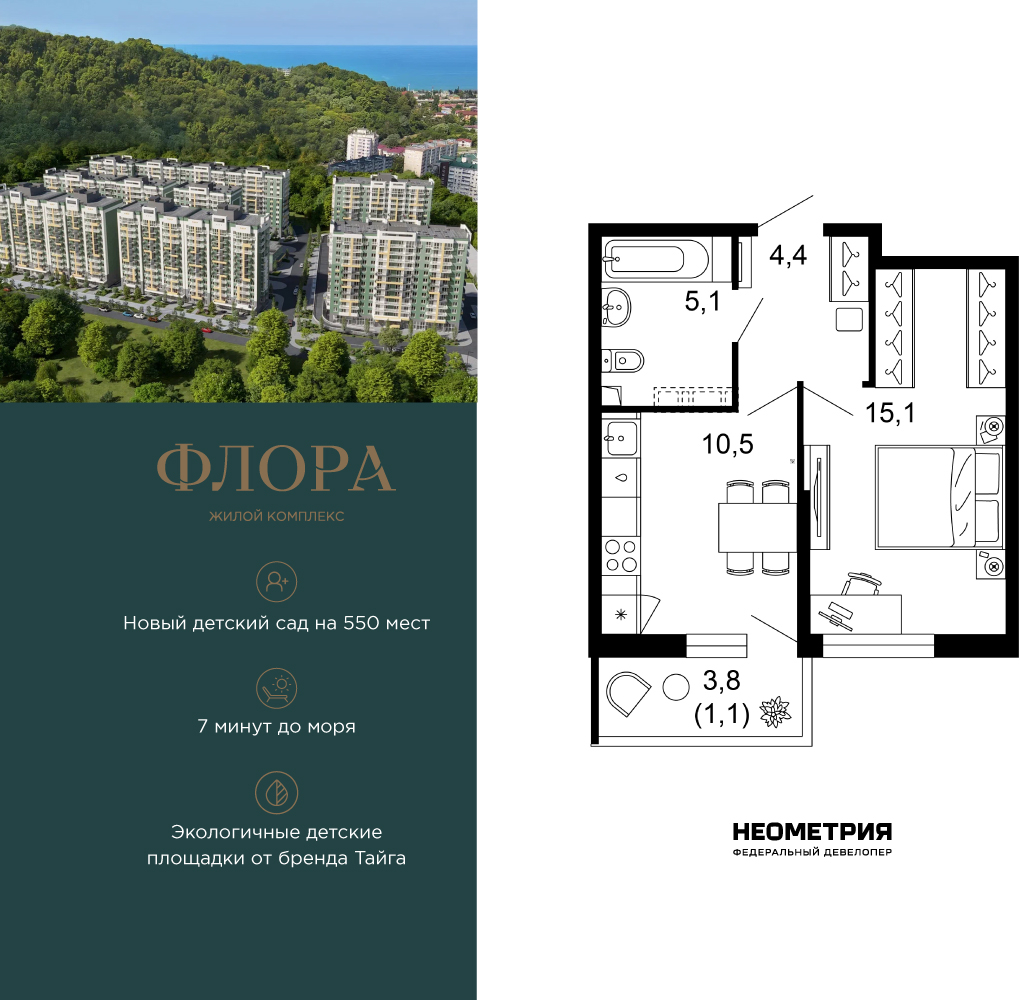 Объект по адресу Москва, Искры, 66/9к7 