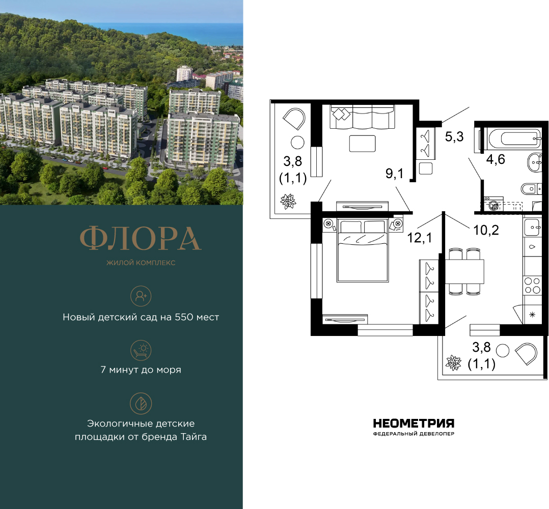 Объект по адресу Москва, Искры, 66/9к7 