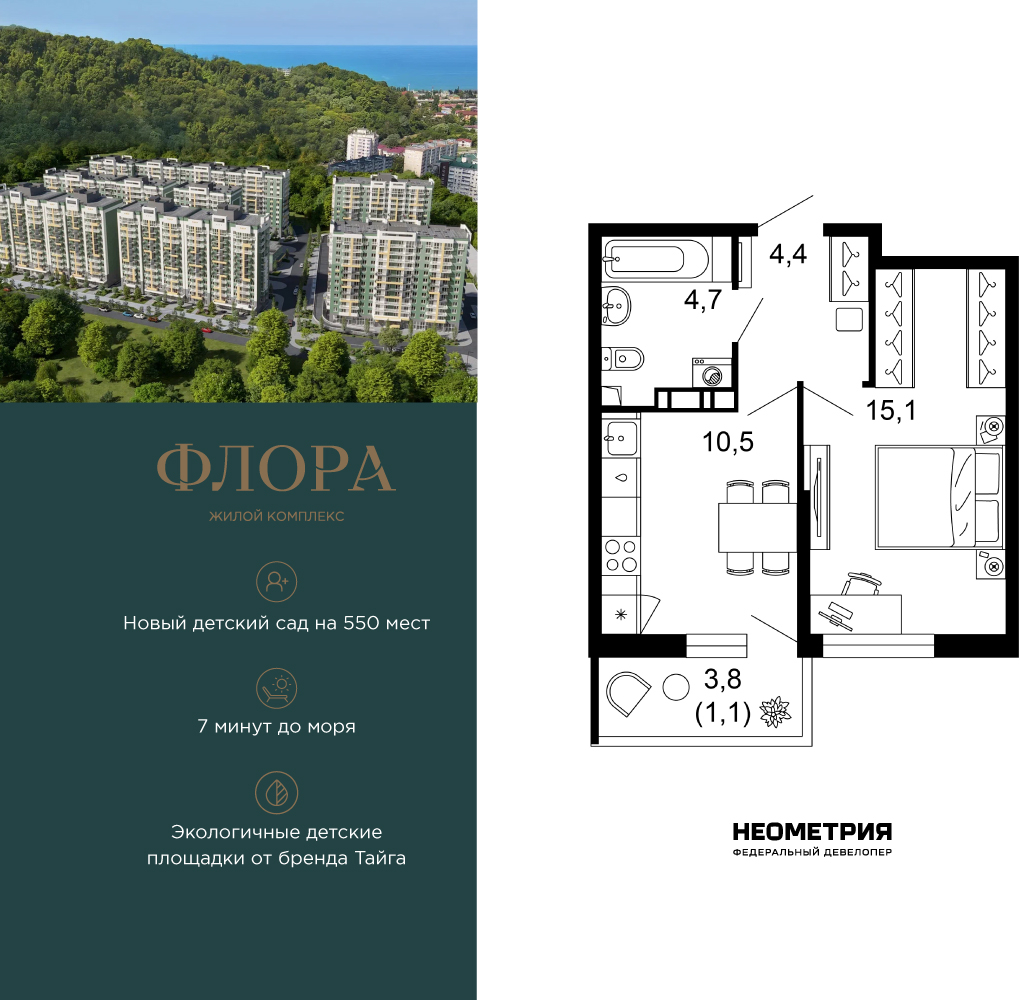 Объект по адресу Москва, Искры, 66/9к7 