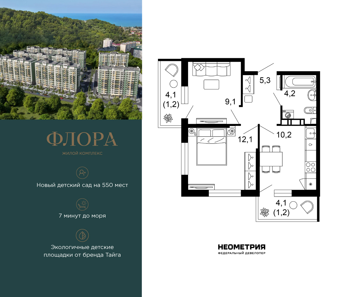 Объект по адресу Москва, Искры, 66/9к7 