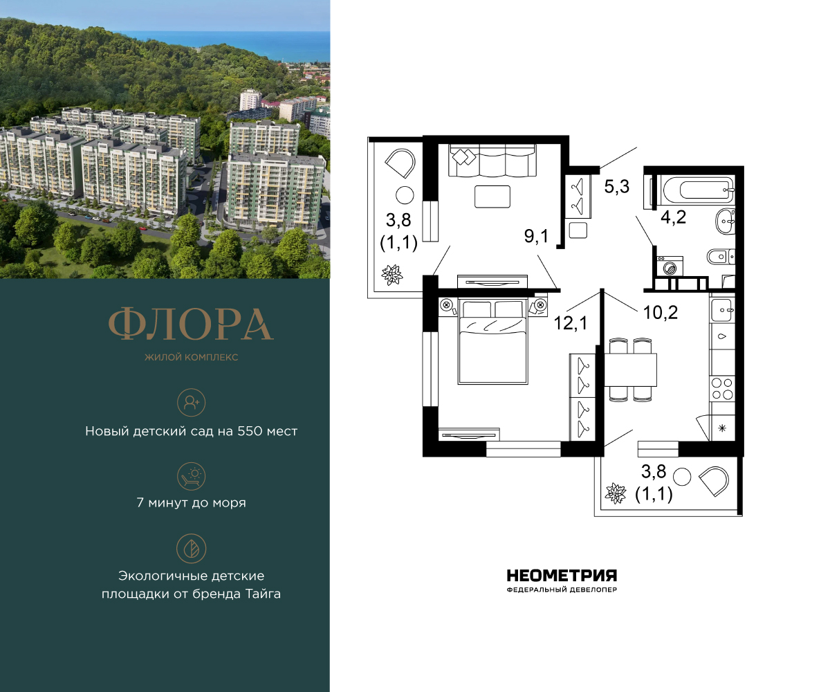 Объект по адресу Москва, Искры, 66/9к7 