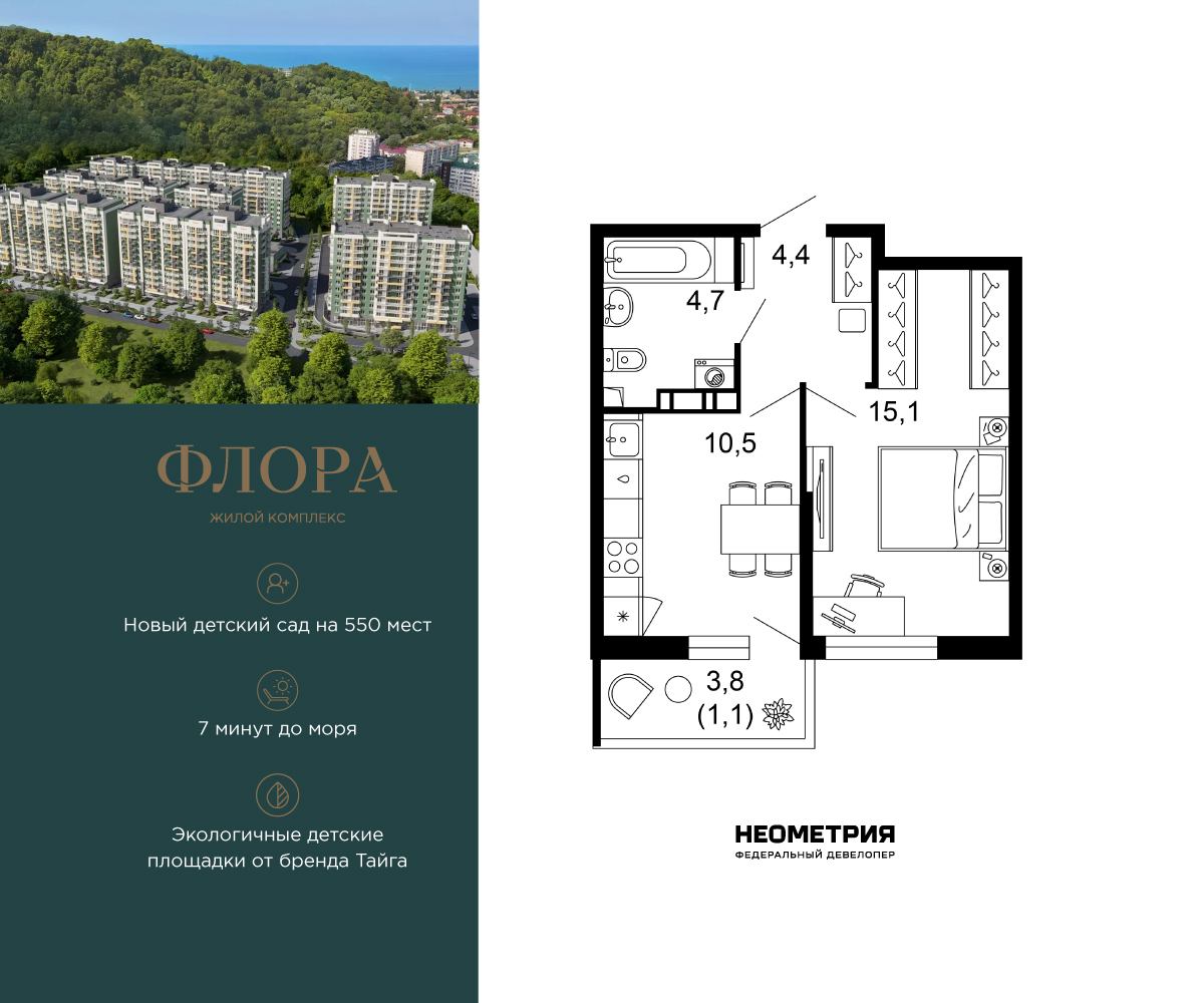 Объект по адресу Москва, Искры, 66/9к7 