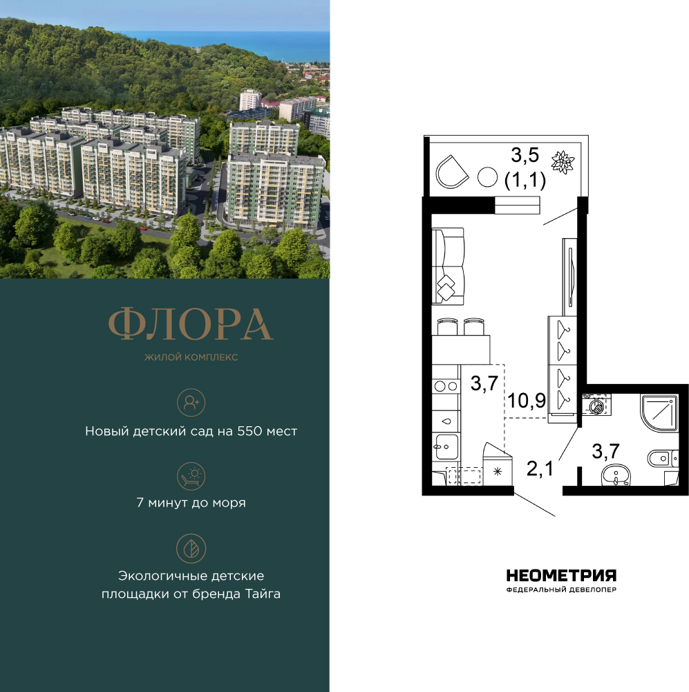 Объект по адресу Москва, Искры, 66/9к7 