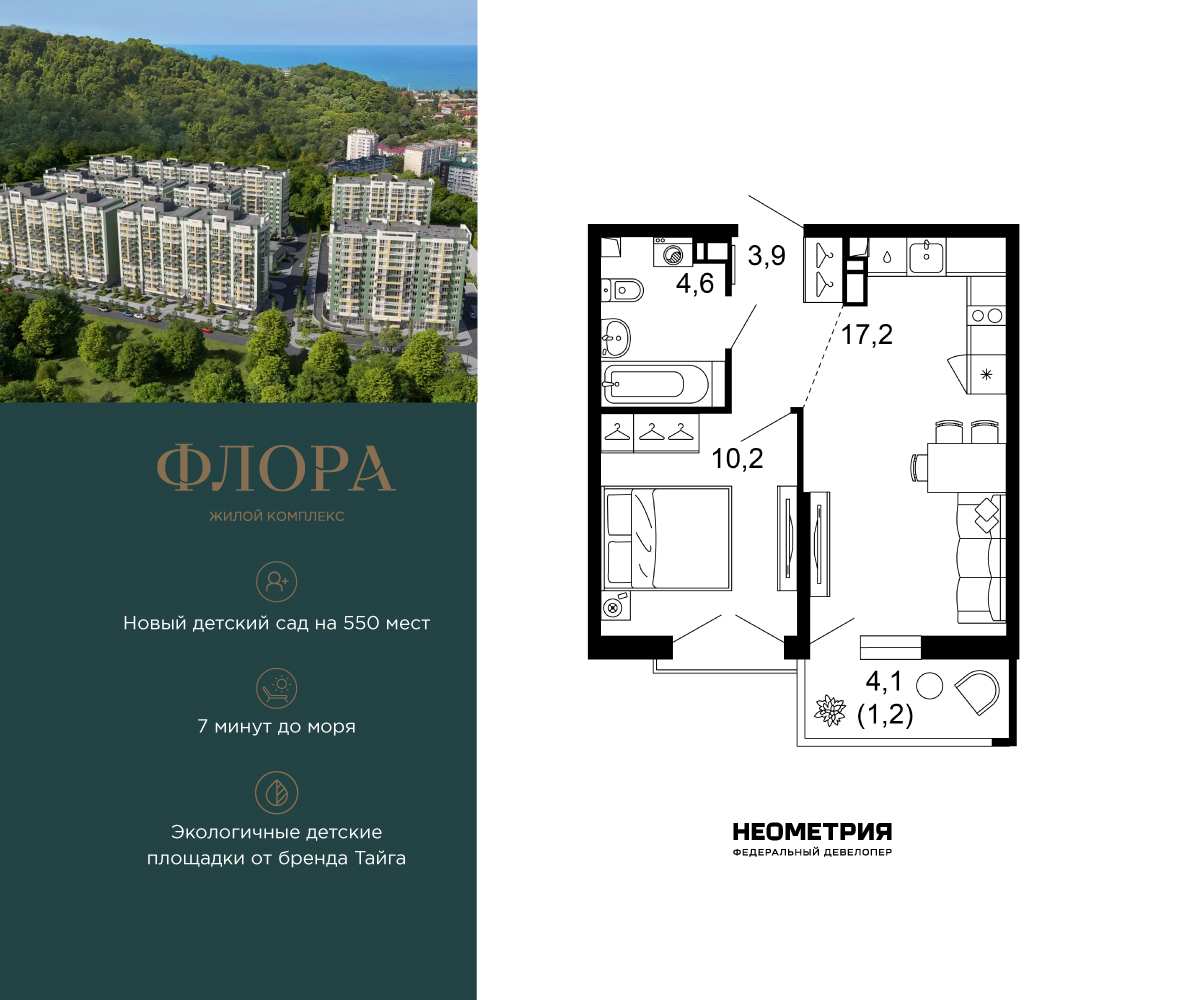 Объект по адресу Москва, Искры, 66/9к7 