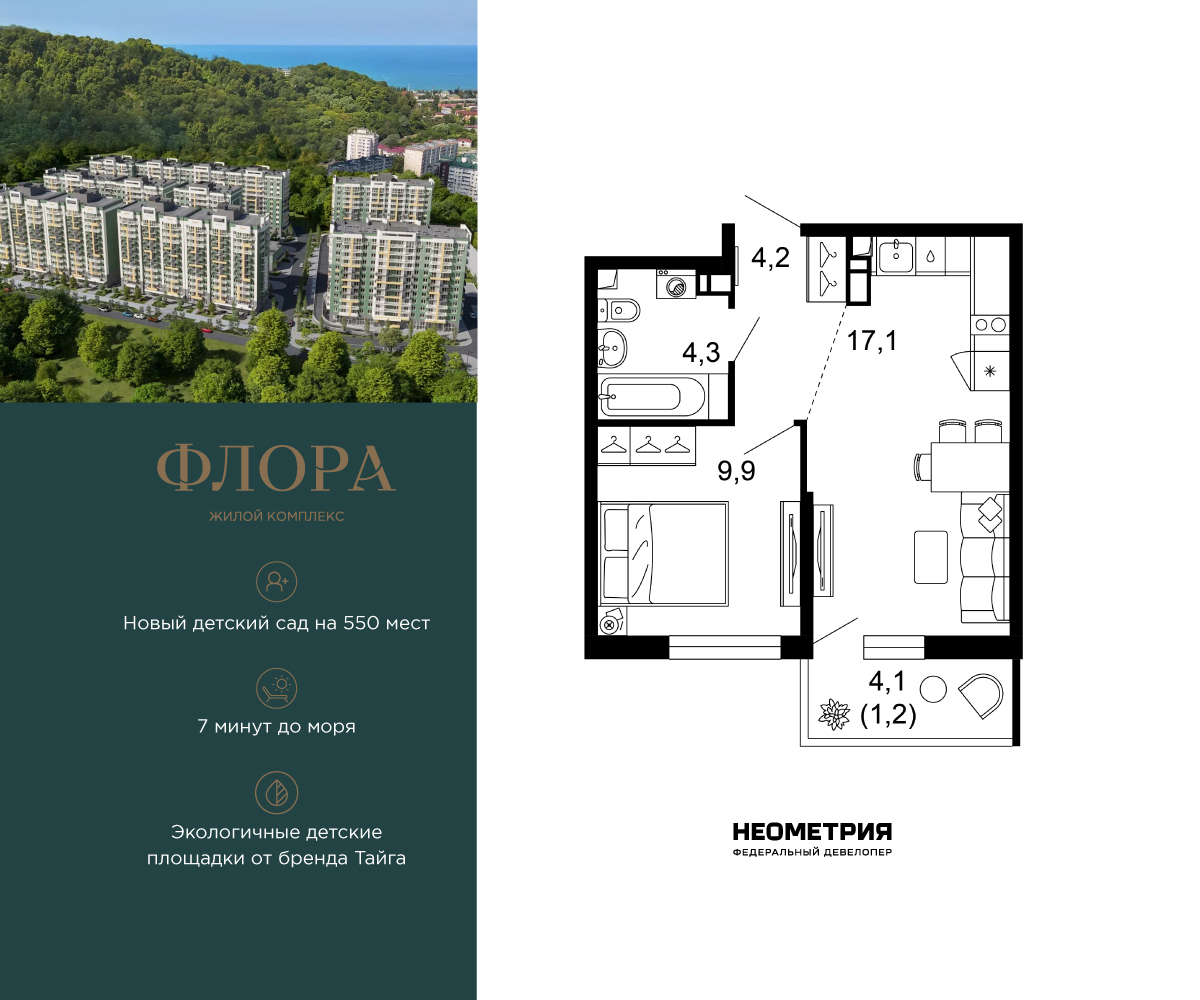 Объект по адресу Москва, Искры, 66/9к7 