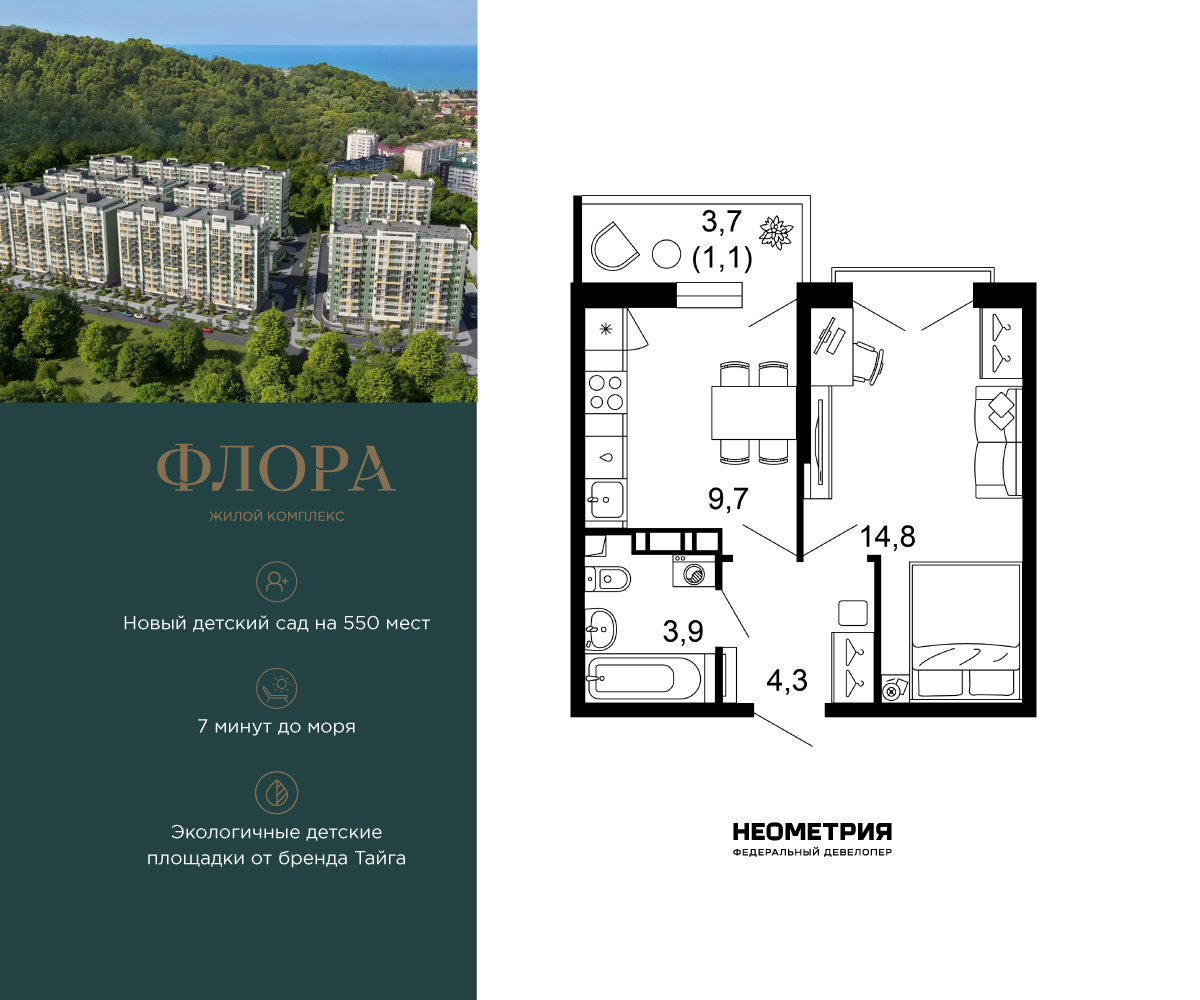 Объект по адресу Москва, Искры, 66/9к7 