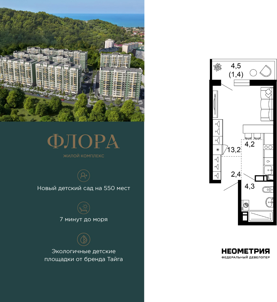 Объект по адресу Москва, Искры, 66/9к7 